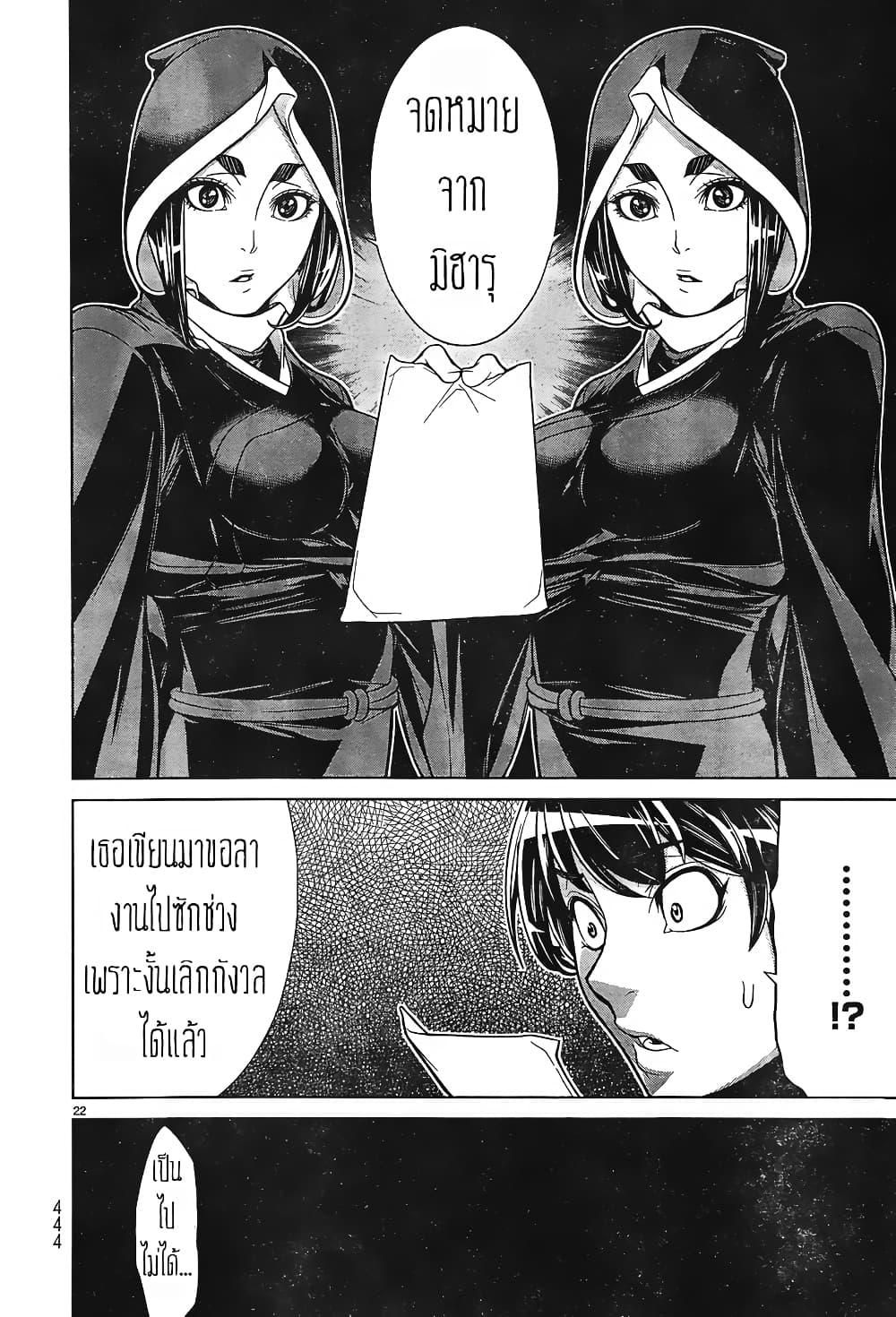 Manga-lc-com อ่านมังงะ อ่านการ์ตูน ออนไลน์ ฟรี Kyuusen no Shima ตอนที่ 1 2 3 4 5 6 7 8 9 10 11 12 13 14 ฟรี ไม่มีโฆษณา Manga-lc - อ่าน มังงะ อ่าน การ์ตูน ออนไลน์ อ่านมังงะ ฟรี
