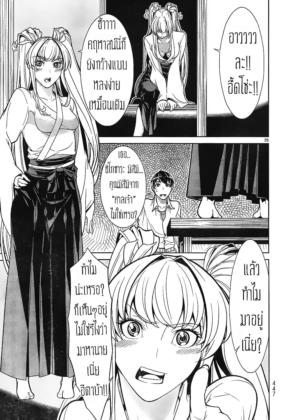Manga-lc-com อ่านมังงะ อ่านการ์ตูน ออนไลน์ ฟรี Kyuusen no Shima ตอนที่ 1 2 3 4 5 6 7 8 9 10 11 12 13 14 ฟรี ไม่มีโฆษณา Manga-lc - อ่าน มังงะ อ่าน การ์ตูน ออนไลน์ อ่านมังงะ ฟรี