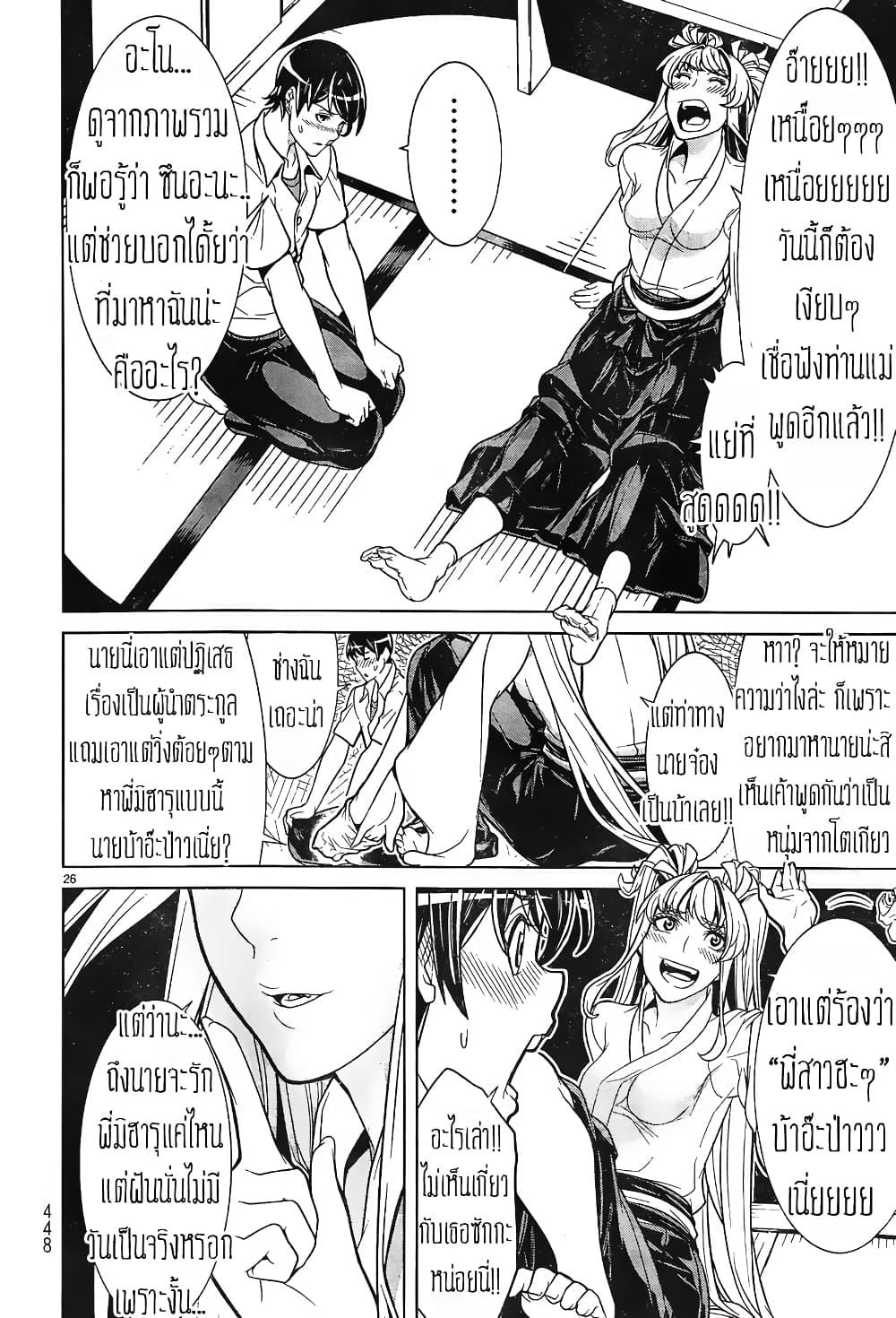 Manga-lc-com อ่านมังงะ อ่านการ์ตูน ออนไลน์ ฟรี Kyuusen no Shima ตอนที่ 1 2 3 4 5 6 7 8 9 10 11 12 13 14 ฟรี ไม่มีโฆษณา Manga-lc - อ่าน มังงะ อ่าน การ์ตูน ออนไลน์ อ่านมังงะ ฟรี