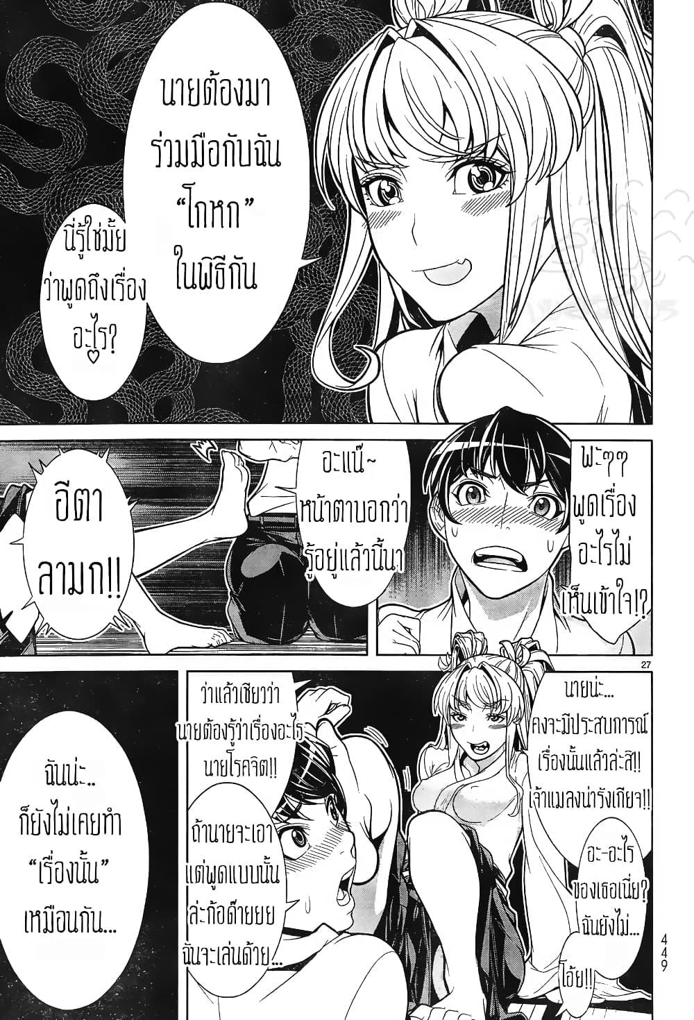 Manga-lc-com อ่านมังงะ อ่านการ์ตูน ออนไลน์ ฟรี Kyuusen no Shima ตอนที่ 1 2 3 4 5 6 7 8 9 10 11 12 13 14 ฟรี ไม่มีโฆษณา Manga-lc - อ่าน มังงะ อ่าน การ์ตูน ออนไลน์ อ่านมังงะ ฟรี