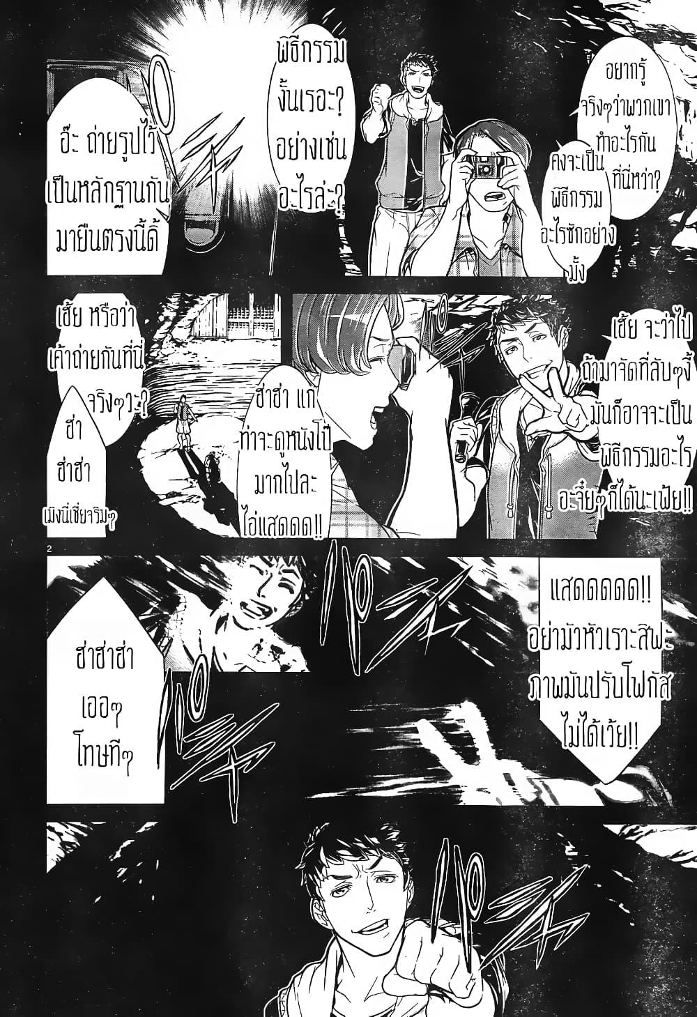Manga-lc-com อ่านมังงะ อ่านการ์ตูน ออนไลน์ ฟรี Kyuusen no Shima ตอนที่ 1 2 3 4 5 6 7 8 9 10 11 12 13 14 ฟรี ไม่มีโฆษณา Manga-lc - อ่าน มังงะ อ่าน การ์ตูน ออนไลน์ อ่านมังงะ ฟรี