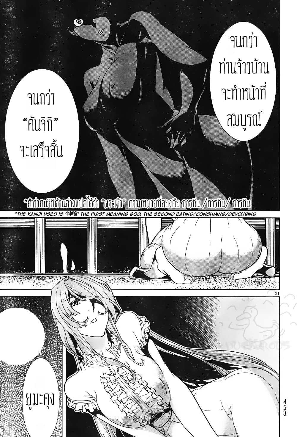 Manga-lc-com อ่านมังงะ อ่านการ์ตูน ออนไลน์ ฟรี Kyuusen no Shima ตอนที่ 1 2 3 4 5 6 7 8 9 10 11 12 13 14 ฟรี ไม่มีโฆษณา Manga-lc - อ่าน มังงะ อ่าน การ์ตูน ออนไลน์ อ่านมังงะ ฟรี