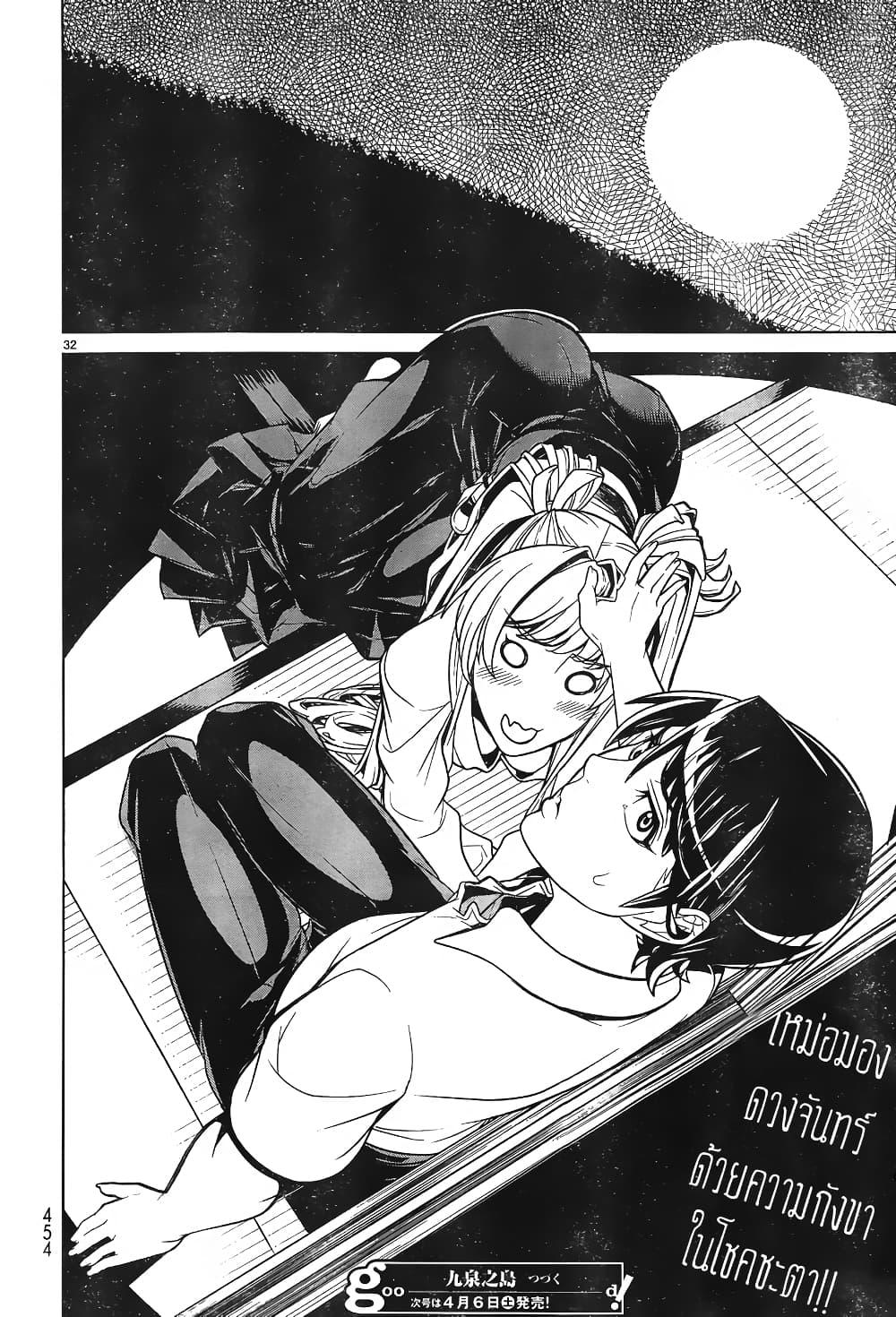 Manga-lc-com อ่านมังงะ อ่านการ์ตูน ออนไลน์ ฟรี Kyuusen no Shima ตอนที่ 1 2 3 4 5 6 7 8 9 10 11 12 13 14 ฟรี ไม่มีโฆษณา Manga-lc - อ่าน มังงะ อ่าน การ์ตูน ออนไลน์ อ่านมังงะ ฟรี