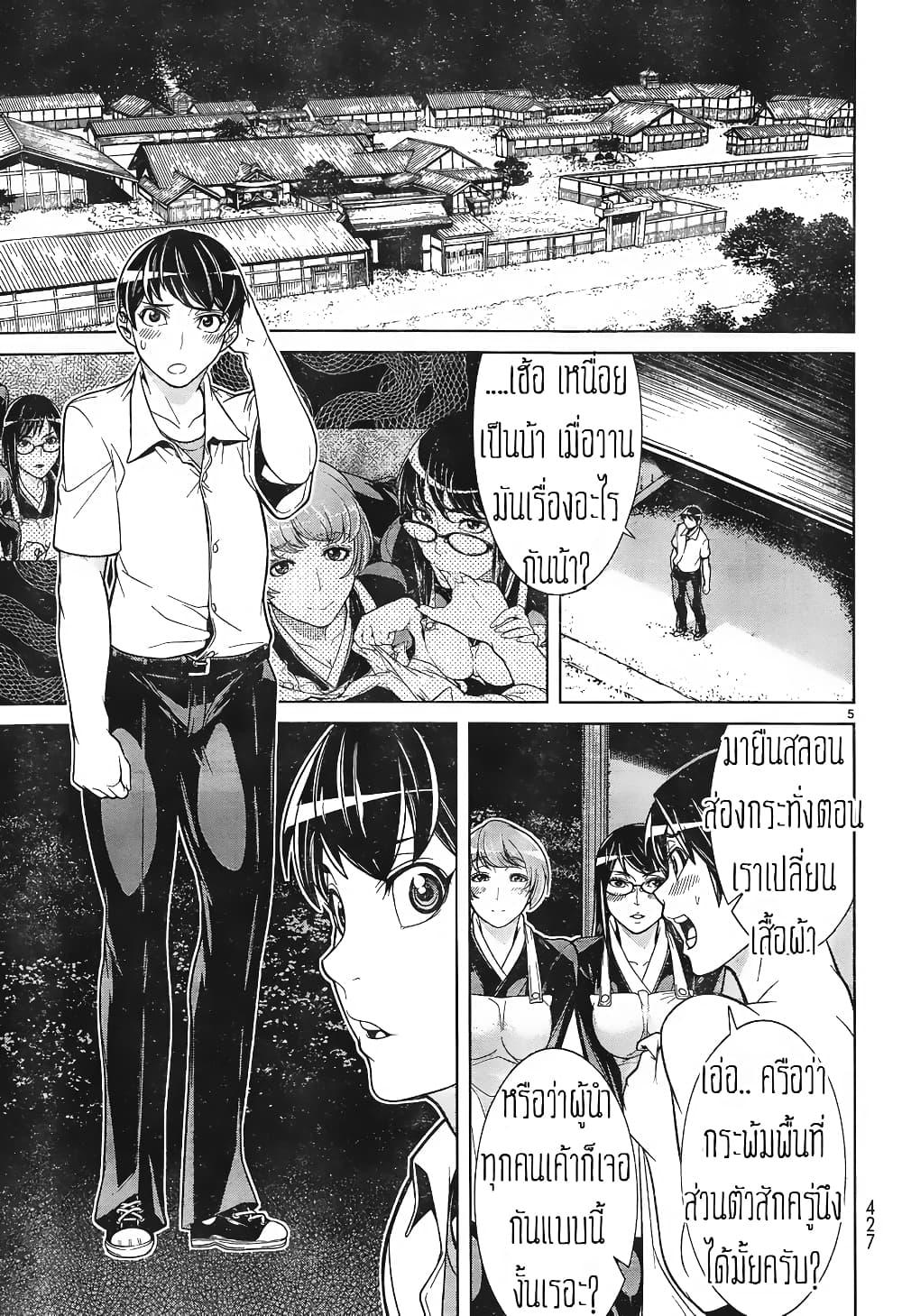Manga-lc-com อ่านมังงะ อ่านการ์ตูน ออนไลน์ ฟรี Kyuusen no Shima ตอนที่ 1 2 3 4 5 6 7 8 9 10 11 12 13 14 ฟรี ไม่มีโฆษณา Manga-lc - อ่าน มังงะ อ่าน การ์ตูน ออนไลน์ อ่านมังงะ ฟรี