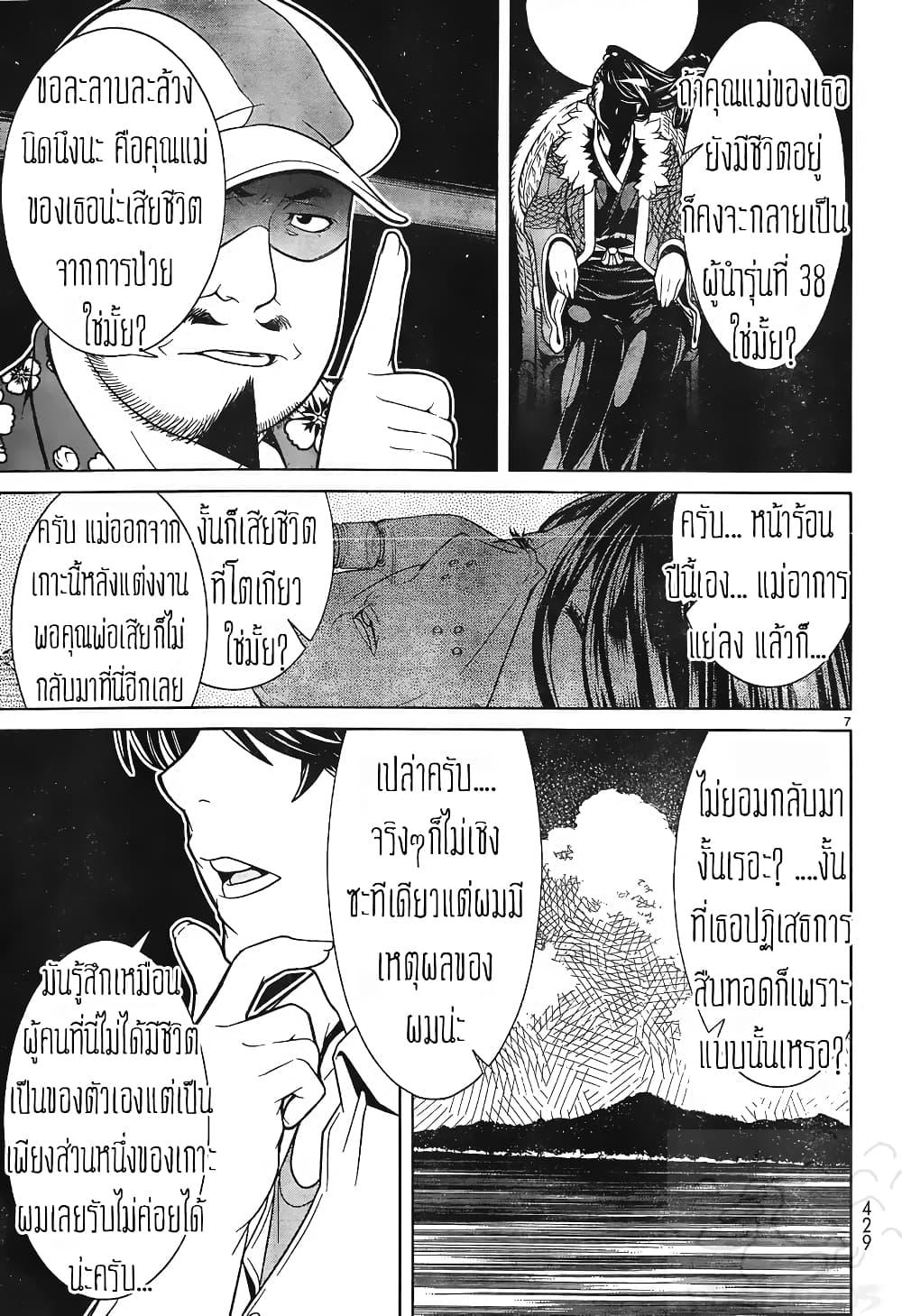 Manga-lc-com อ่านมังงะ อ่านการ์ตูน ออนไลน์ ฟรี Kyuusen no Shima ตอนที่ 1 2 3 4 5 6 7 8 9 10 11 12 13 14 ฟรี ไม่มีโฆษณา Manga-lc - อ่าน มังงะ อ่าน การ์ตูน ออนไลน์ อ่านมังงะ ฟรี