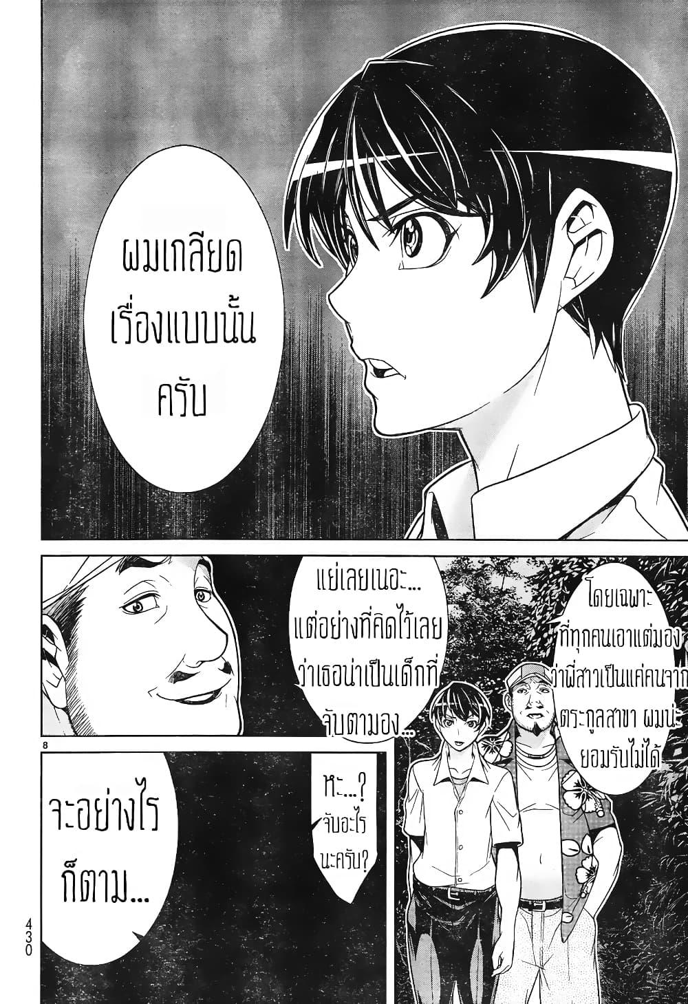 Manga-lc-com อ่านมังงะ อ่านการ์ตูน ออนไลน์ ฟรี Kyuusen no Shima ตอนที่ 1 2 3 4 5 6 7 8 9 10 11 12 13 14 ฟรี ไม่มีโฆษณา Manga-lc - อ่าน มังงะ อ่าน การ์ตูน ออนไลน์ อ่านมังงะ ฟรี