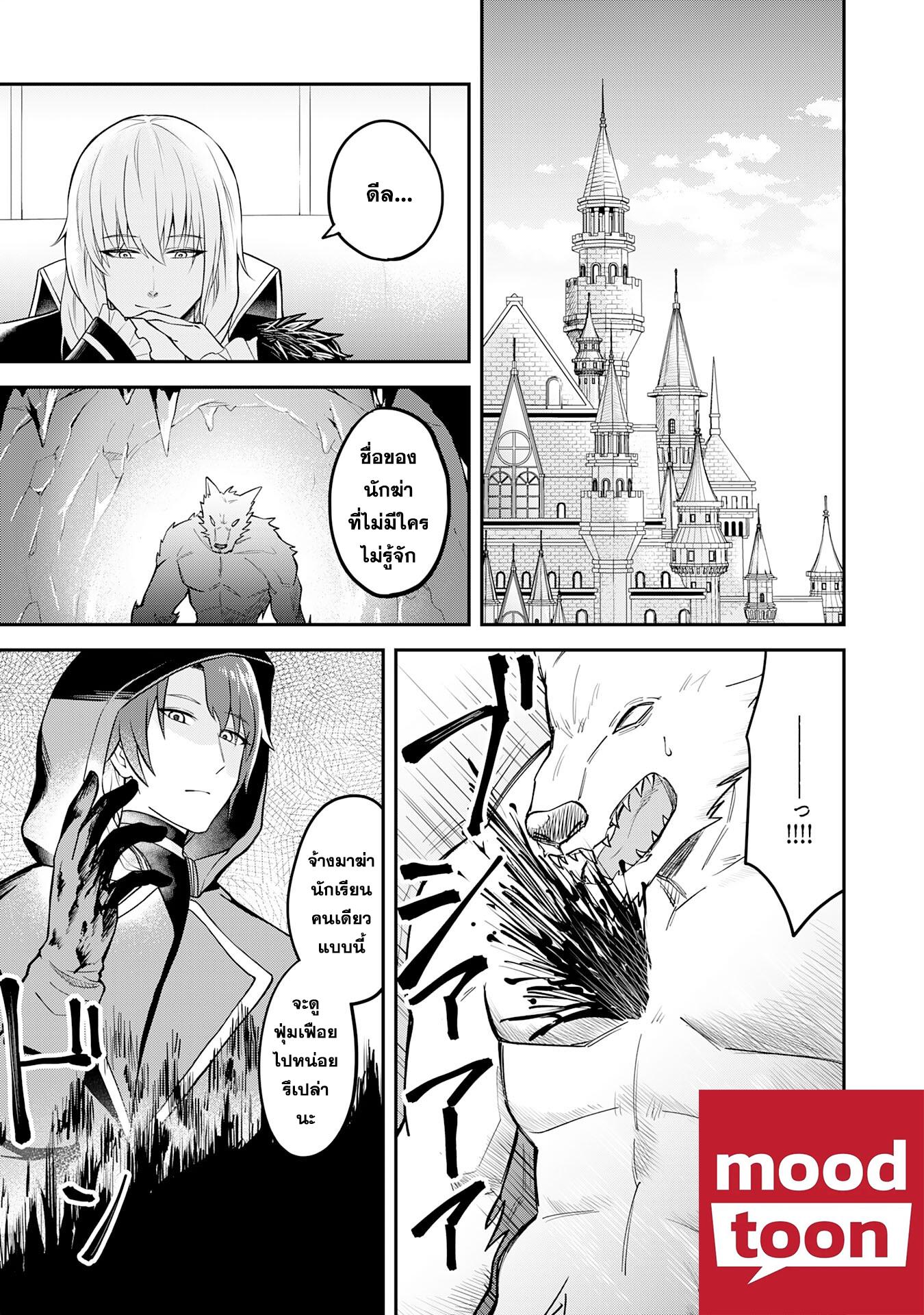 Manga-lc-com อ่านมังงะ อ่านการ์ตูน ออนไลน์ ฟรี Makai De Sodaterareta Shonen เด็กหนุ่มผู้ถูกเลี้ยงในแดนปีศาจ ขอมาไร้เทียมทานในแดนมนุษย์ ตอนที่ 1 2 3 4 5 6 7 8 9 10 11 12 13 14 ฟรี ไม่มีโฆษณา Manga-lc - อ่าน มังงะ อ่าน การ์ตูน ออนไลน์ อ่านมังงะ ฟรี