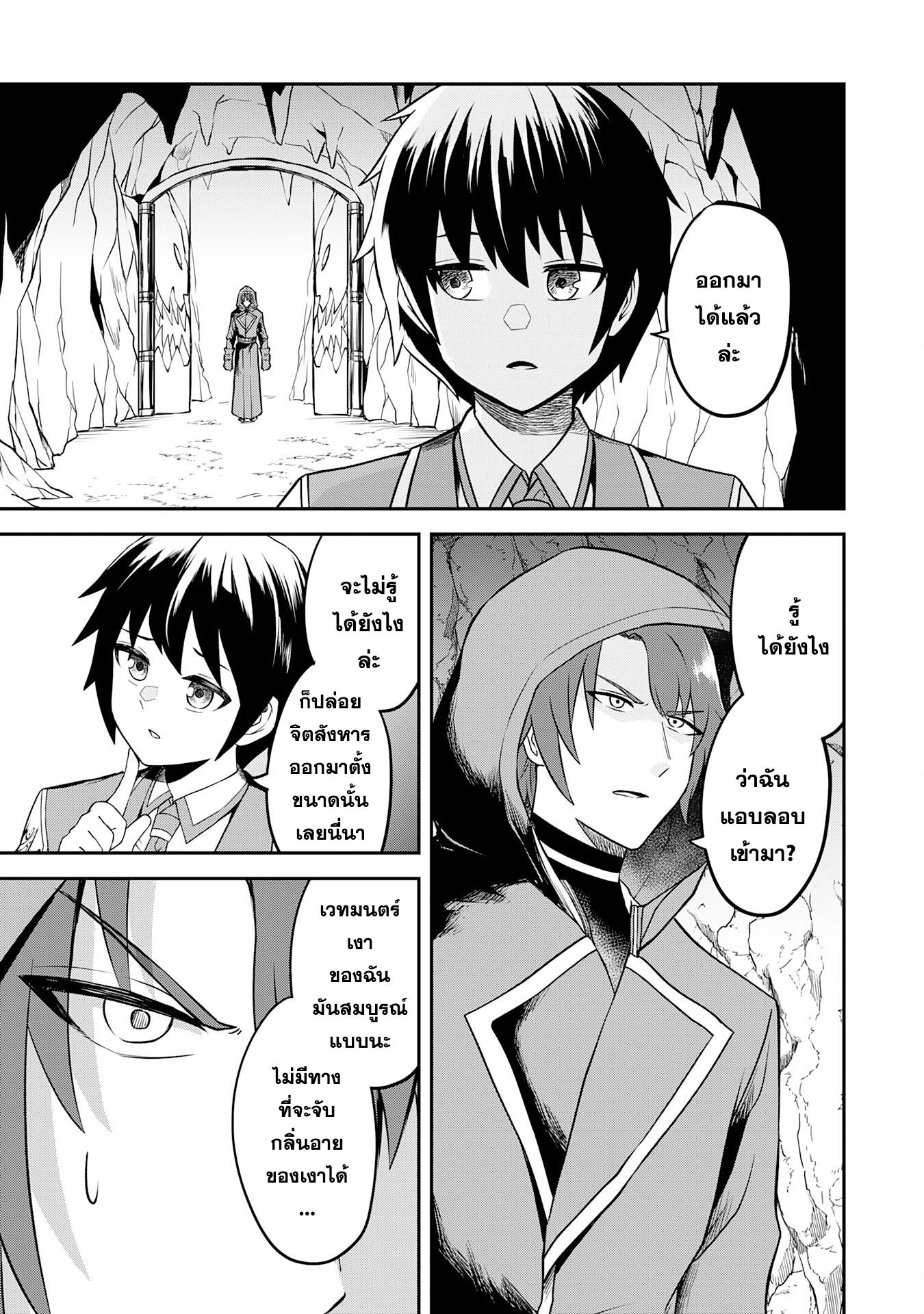 Manga-lc-com อ่านมังงะ อ่านการ์ตูน ออนไลน์ ฟรี Makai De Sodaterareta Shonen เด็กหนุ่มผู้ถูกเลี้ยงในแดนปีศาจ ขอมาไร้เทียมทานในแดนมนุษย์ ตอนที่ 1 2 3 4 5 6 7 8 9 10 11 12 13 14 ฟรี ไม่มีโฆษณา Manga-lc - อ่าน มังงะ อ่าน การ์ตูน ออนไลน์ อ่านมังงะ ฟรี
