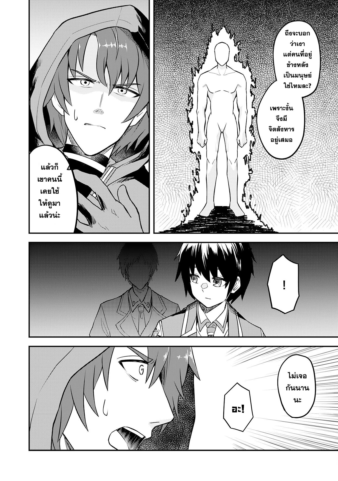 Manga-lc-com อ่านมังงะ อ่านการ์ตูน ออนไลน์ ฟรี Makai De Sodaterareta Shonen เด็กหนุ่มผู้ถูกเลี้ยงในแดนปีศาจ ขอมาไร้เทียมทานในแดนมนุษย์ ตอนที่ 1 2 3 4 5 6 7 8 9 10 11 12 13 14 ฟรี ไม่มีโฆษณา Manga-lc - อ่าน มังงะ อ่าน การ์ตูน ออนไลน์ อ่านมังงะ ฟรี