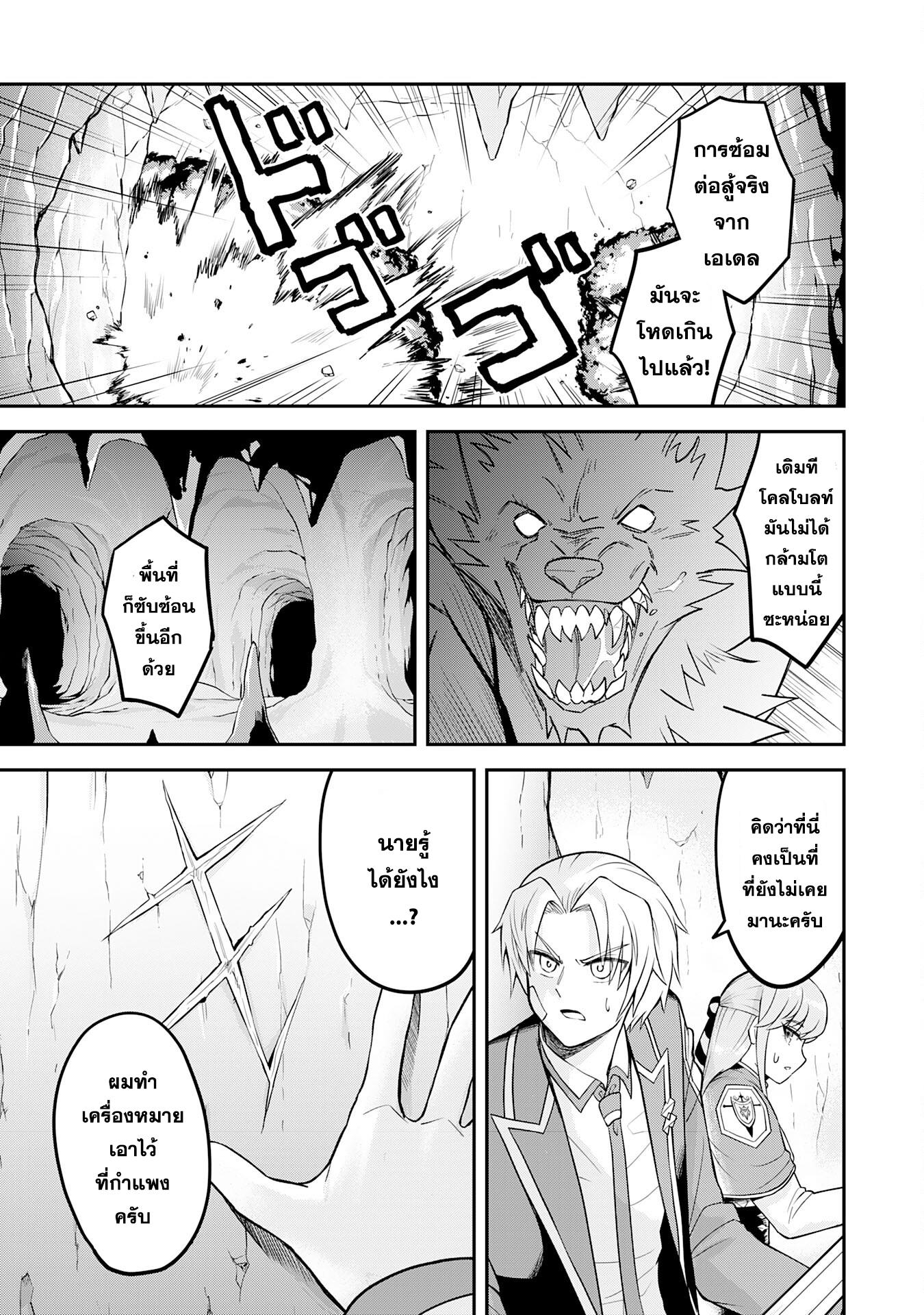 Manga-lc-com อ่านมังงะ อ่านการ์ตูน ออนไลน์ ฟรี Makai De Sodaterareta Shonen เด็กหนุ่มผู้ถูกเลี้ยงในแดนปีศาจ ขอมาไร้เทียมทานในแดนมนุษย์ ตอนที่ 1 2 3 4 5 6 7 8 9 10 11 12 13 14 ฟรี ไม่มีโฆษณา Manga-lc - อ่าน มังงะ อ่าน การ์ตูน ออนไลน์ อ่านมังงะ ฟรี