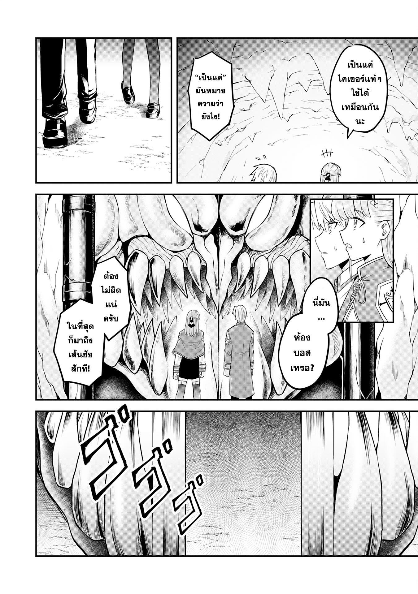 Manga-lc-com อ่านมังงะ อ่านการ์ตูน ออนไลน์ ฟรี Makai De Sodaterareta Shonen เด็กหนุ่มผู้ถูกเลี้ยงในแดนปีศาจ ขอมาไร้เทียมทานในแดนมนุษย์ ตอนที่ 1 2 3 4 5 6 7 8 9 10 11 12 13 14 ฟรี ไม่มีโฆษณา Manga-lc - อ่าน มังงะ อ่าน การ์ตูน ออนไลน์ อ่านมังงะ ฟรี