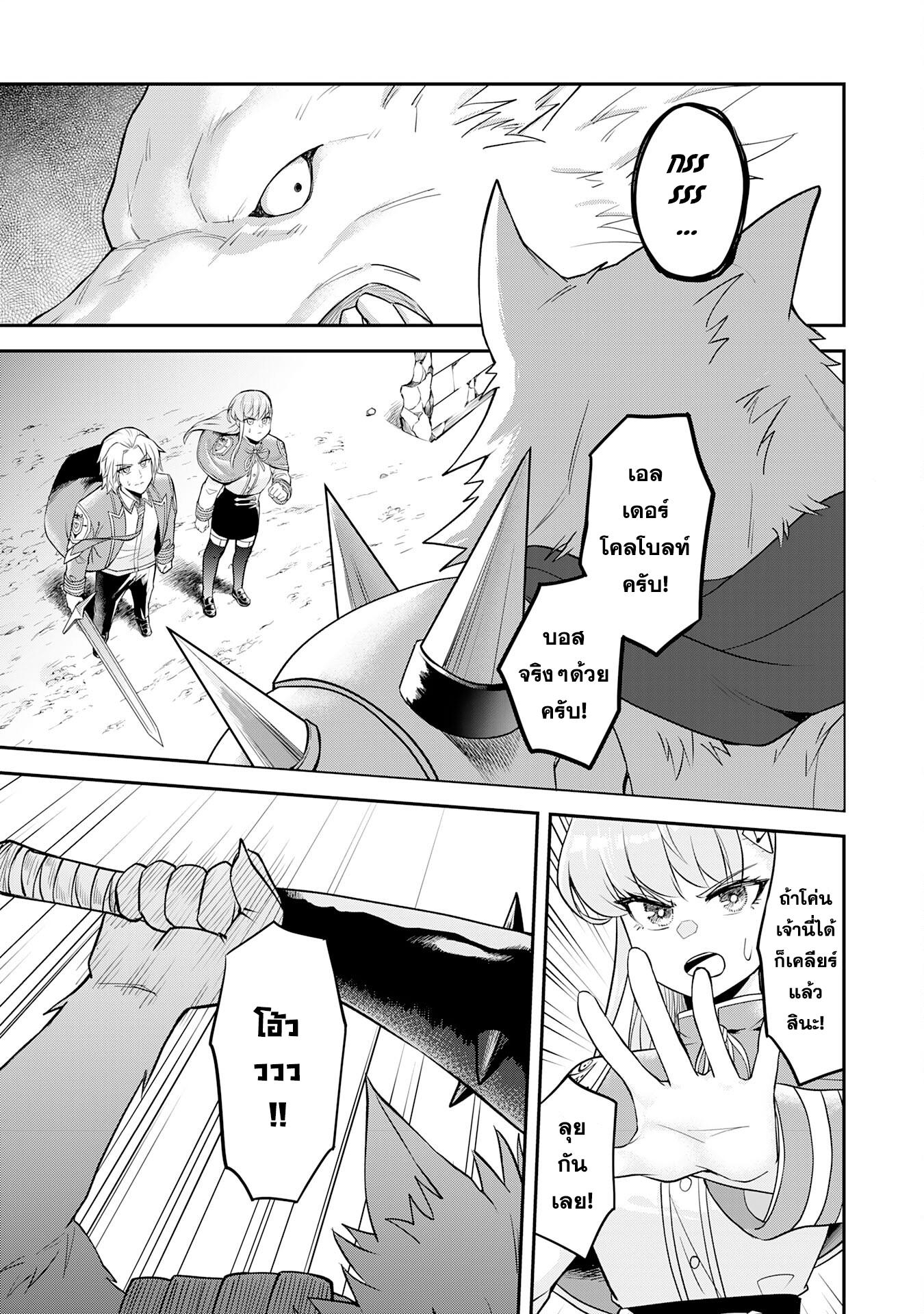 Manga-lc-com อ่านมังงะ อ่านการ์ตูน ออนไลน์ ฟรี Makai De Sodaterareta Shonen เด็กหนุ่มผู้ถูกเลี้ยงในแดนปีศาจ ขอมาไร้เทียมทานในแดนมนุษย์ ตอนที่ 1 2 3 4 5 6 7 8 9 10 11 12 13 14 ฟรี ไม่มีโฆษณา Manga-lc - อ่าน มังงะ อ่าน การ์ตูน ออนไลน์ อ่านมังงะ ฟรี