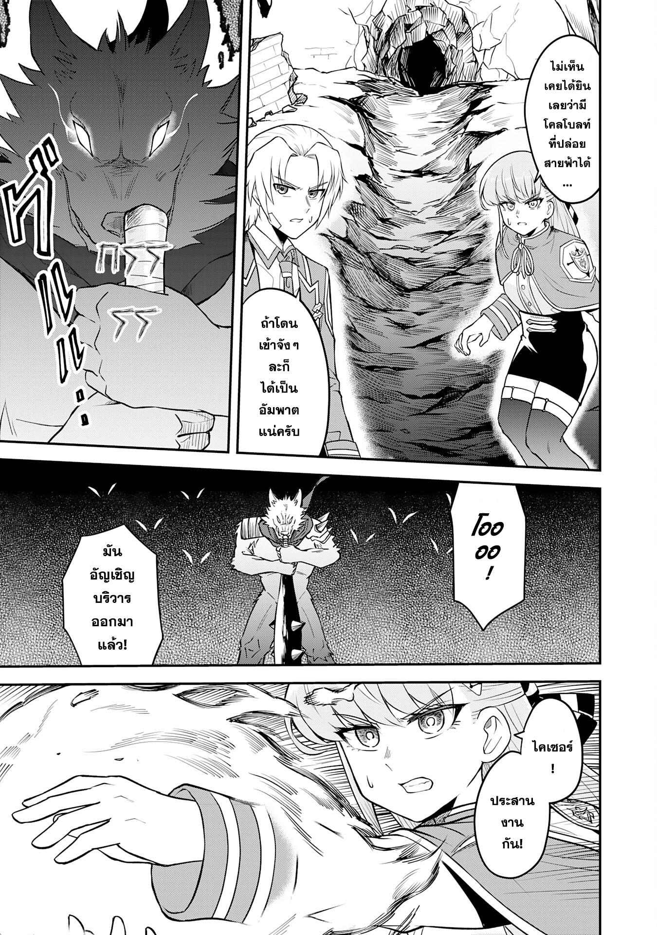 Manga-lc-com อ่านมังงะ อ่านการ์ตูน ออนไลน์ ฟรี Makai De Sodaterareta Shonen เด็กหนุ่มผู้ถูกเลี้ยงในแดนปีศาจ ขอมาไร้เทียมทานในแดนมนุษย์ ตอนที่ 1 2 3 4 5 6 7 8 9 10 11 12 13 14 ฟรี ไม่มีโฆษณา Manga-lc - อ่าน มังงะ อ่าน การ์ตูน ออนไลน์ อ่านมังงะ ฟรี