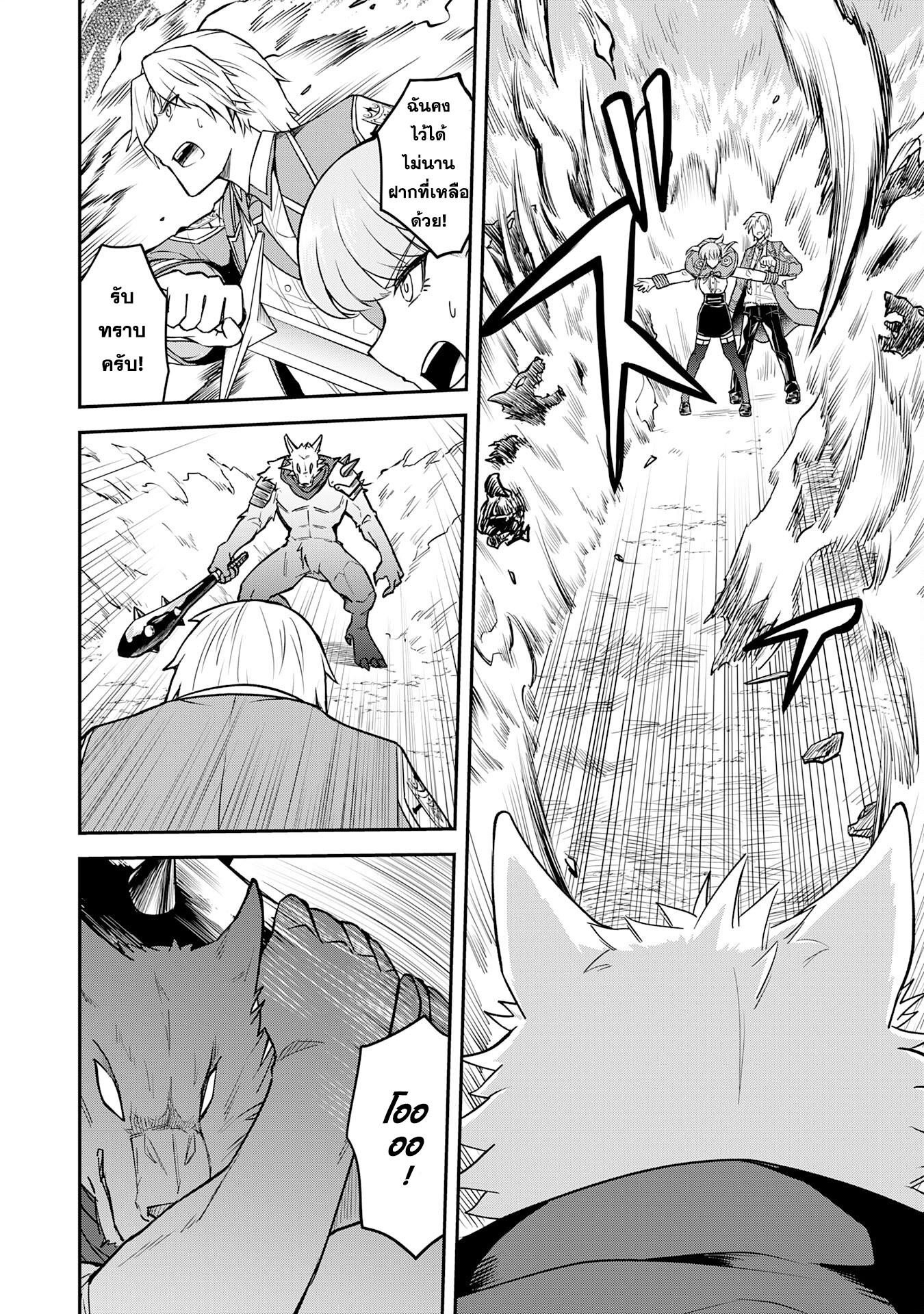 Manga-lc-com อ่านมังงะ อ่านการ์ตูน ออนไลน์ ฟรี Makai De Sodaterareta Shonen เด็กหนุ่มผู้ถูกเลี้ยงในแดนปีศาจ ขอมาไร้เทียมทานในแดนมนุษย์ ตอนที่ 1 2 3 4 5 6 7 8 9 10 11 12 13 14 ฟรี ไม่มีโฆษณา Manga-lc - อ่าน มังงะ อ่าน การ์ตูน ออนไลน์ อ่านมังงะ ฟรี
