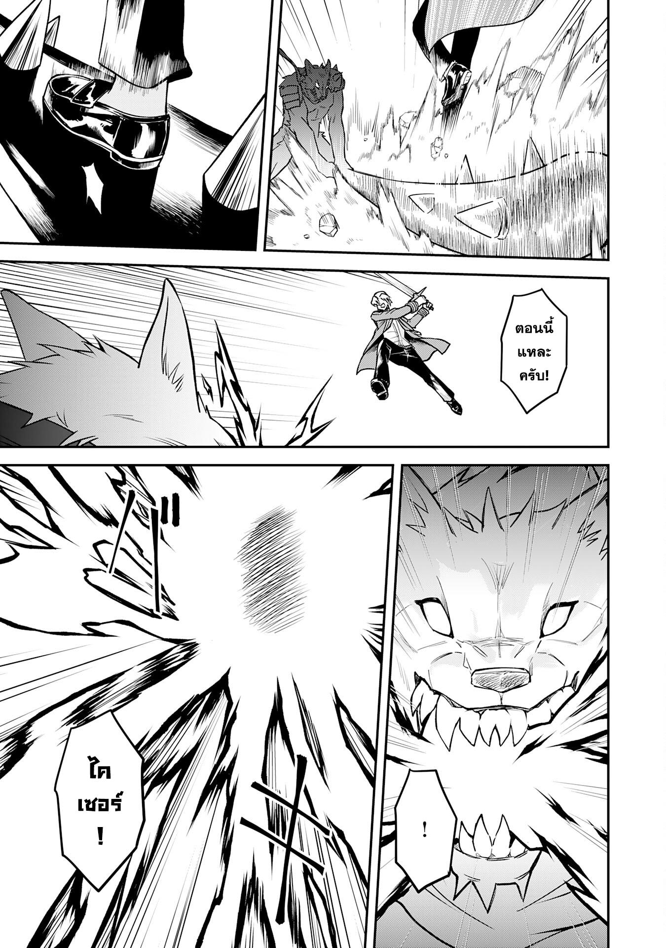 Manga-lc-com อ่านมังงะ อ่านการ์ตูน ออนไลน์ ฟรี Makai De Sodaterareta Shonen เด็กหนุ่มผู้ถูกเลี้ยงในแดนปีศาจ ขอมาไร้เทียมทานในแดนมนุษย์ ตอนที่ 1 2 3 4 5 6 7 8 9 10 11 12 13 14 ฟรี ไม่มีโฆษณา Manga-lc - อ่าน มังงะ อ่าน การ์ตูน ออนไลน์ อ่านมังงะ ฟรี