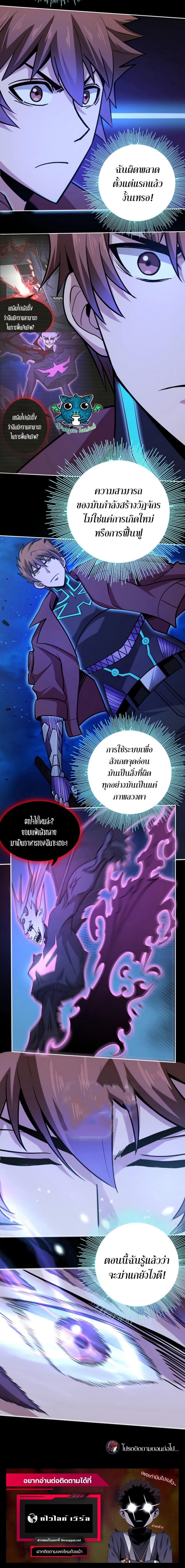 Manga-lc-com อ่านมังงะ อ่านการ์ตูน ออนไลน์ ฟรี Apocalypse Hunter ตอนที่ 1 2 3 4 5 6 7 8 9 10 11 12 13 14 ฟรี ไม่มีโฆษณา Manga-lc - อ่าน มังงะ อ่าน การ์ตูน ออนไลน์ อ่านมังงะ ฟรี