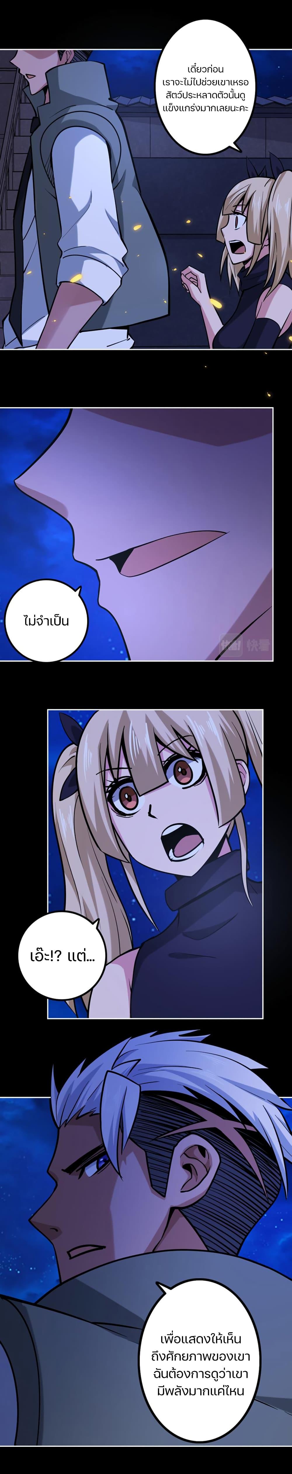 Manga-lc-com อ่านมังงะ อ่านการ์ตูน ออนไลน์ ฟรี Apocalypse Hunter ตอนที่ 1 2 3 4 5 6 7 8 9 10 11 12 13 14 ฟรี ไม่มีโฆษณา Manga-lc - อ่าน มังงะ อ่าน การ์ตูน ออนไลน์ อ่านมังงะ ฟรี