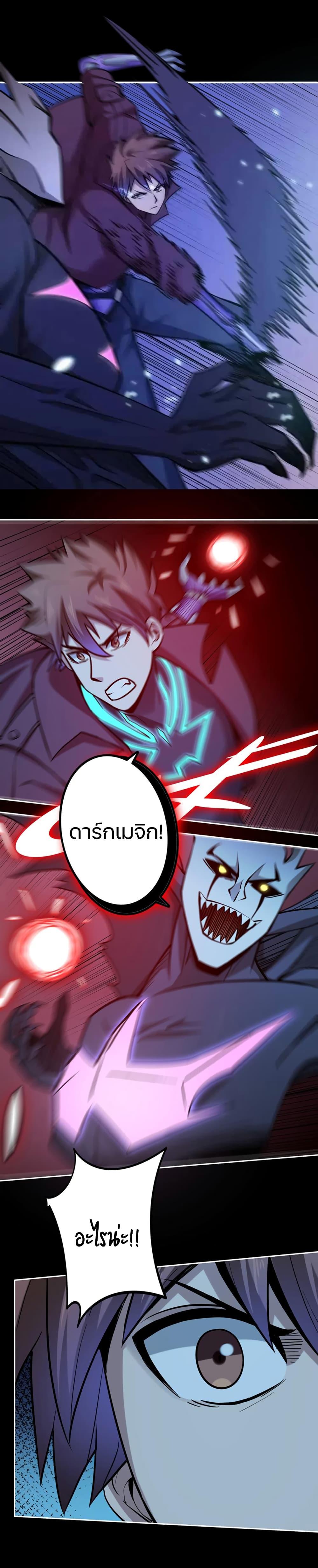 Manga-lc-com อ่านมังงะ อ่านการ์ตูน ออนไลน์ ฟรี Apocalypse Hunter ตอนที่ 1 2 3 4 5 6 7 8 9 10 11 12 13 14 ฟรี ไม่มีโฆษณา Manga-lc - อ่าน มังงะ อ่าน การ์ตูน ออนไลน์ อ่านมังงะ ฟรี