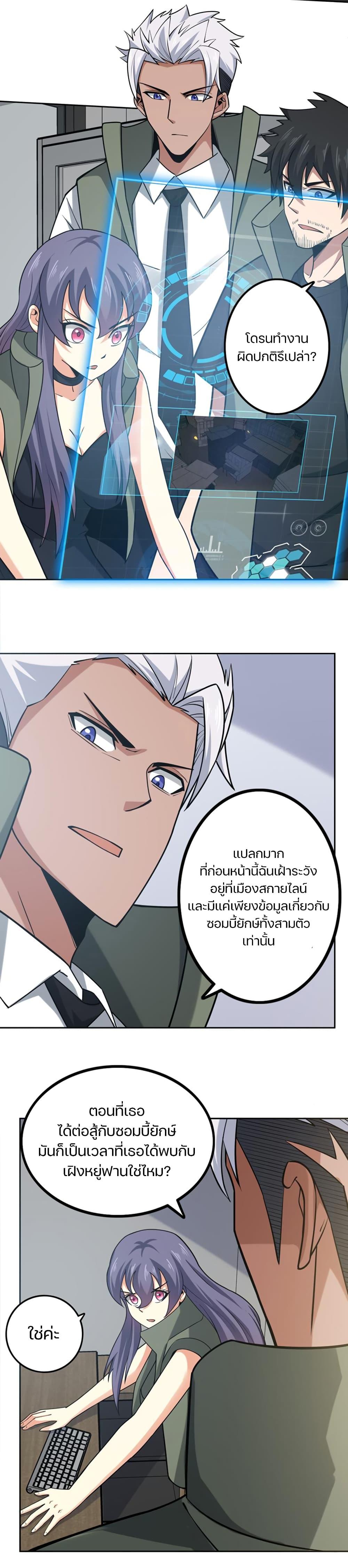 Manga-lc-com อ่านมังงะ อ่านการ์ตูน ออนไลน์ ฟรี Apocalypse Hunter ตอนที่ 1 2 3 4 5 6 7 8 9 10 11 12 13 14 ฟรี ไม่มีโฆษณา Manga-lc - อ่าน มังงะ อ่าน การ์ตูน ออนไลน์ อ่านมังงะ ฟรี