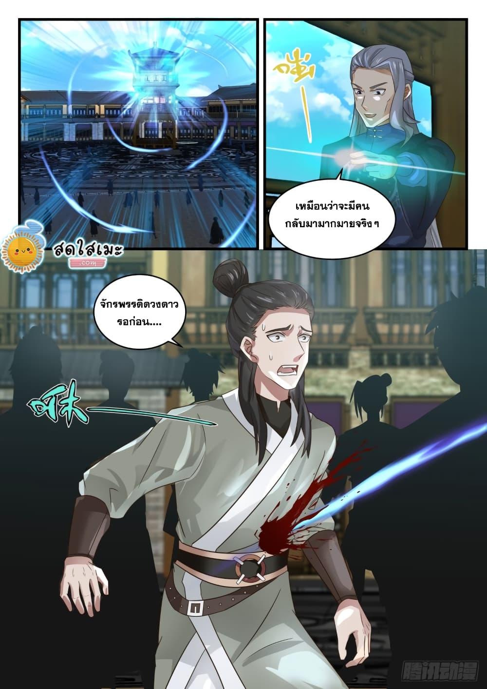 Manga-lc-com อ่านมังงะ อ่านการ์ตูน ออนไลน์ ฟรี Martial Peak ตอนที่ 1 2 3 4 5 6 7 8 9 10 11 12 13 14 ฟรี ไม่มีโฆษณา Manga-lc - อ่าน มังงะ อ่าน การ์ตูน ออนไลน์ อ่านมังงะ ฟรี