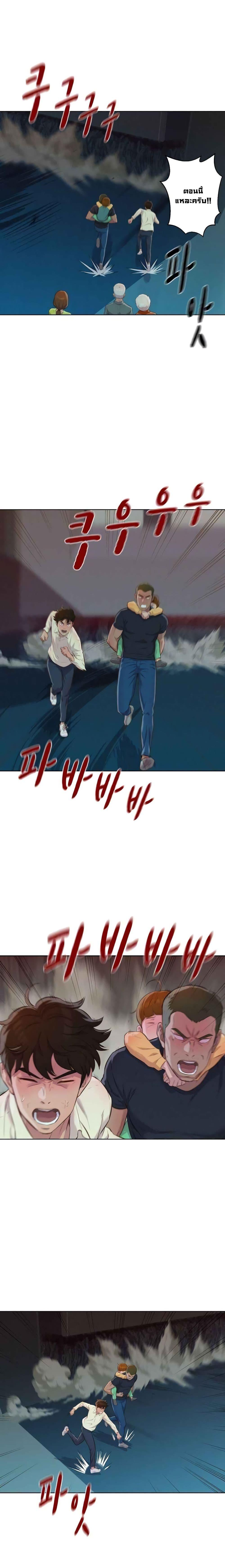 Manga-lc-com อ่านมังงะ อ่านการ์ตูน ออนไลน์ ฟรี 3CM Hunter ตอนที่ 1 2 3 4 5 6 7 8 9 10 11 12 13 14 ฟรี ไม่มีโฆษณา Manga-lc - อ่าน มังงะ อ่าน การ์ตูน ออนไลน์ อ่านมังงะ ฟรี