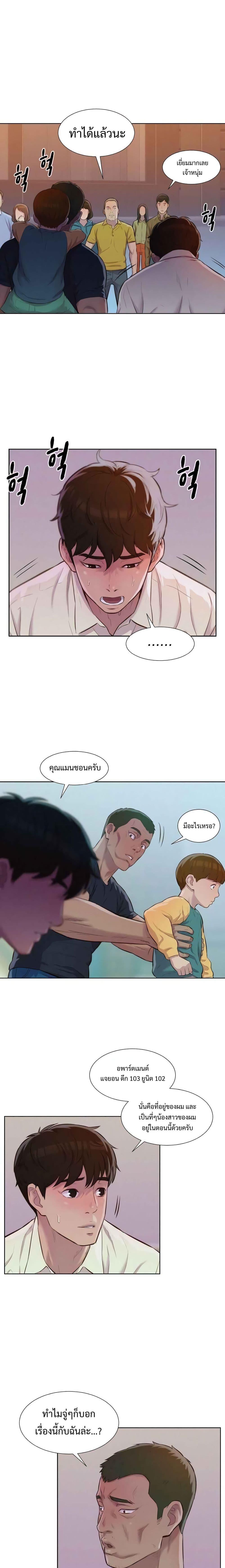 Manga-lc-com อ่านมังงะ อ่านการ์ตูน ออนไลน์ ฟรี 3CM Hunter ตอนที่ 1 2 3 4 5 6 7 8 9 10 11 12 13 14 ฟรี ไม่มีโฆษณา Manga-lc - อ่าน มังงะ อ่าน การ์ตูน ออนไลน์ อ่านมังงะ ฟรี