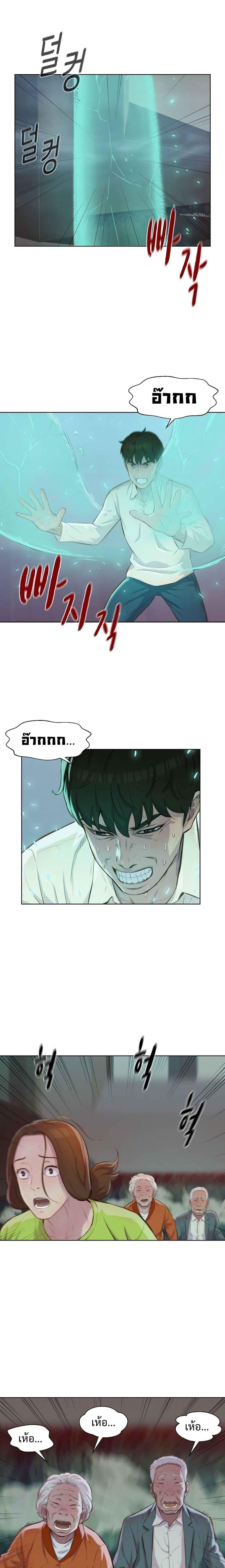 Manga-lc-com อ่านมังงะ อ่านการ์ตูน ออนไลน์ ฟรี 3CM Hunter ตอนที่ 1 2 3 4 5 6 7 8 9 10 11 12 13 14 ฟรี ไม่มีโฆษณา Manga-lc - อ่าน มังงะ อ่าน การ์ตูน ออนไลน์ อ่านมังงะ ฟรี