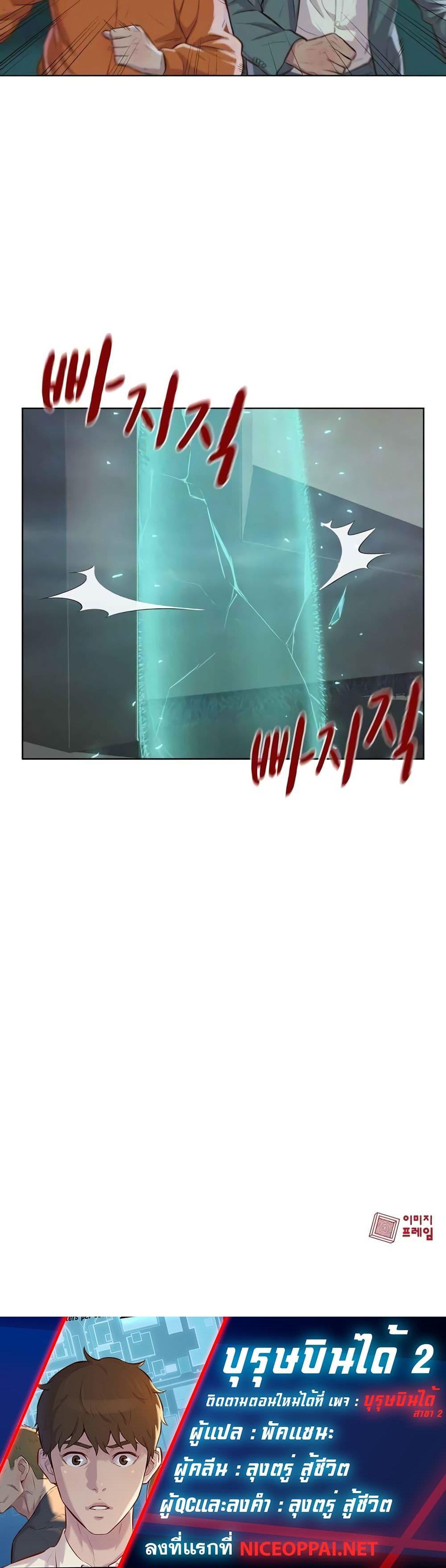 Manga-lc-com อ่านมังงะ อ่านการ์ตูน ออนไลน์ ฟรี 3CM Hunter ตอนที่ 1 2 3 4 5 6 7 8 9 10 11 12 13 14 ฟรี ไม่มีโฆษณา Manga-lc - อ่าน มังงะ อ่าน การ์ตูน ออนไลน์ อ่านมังงะ ฟรี