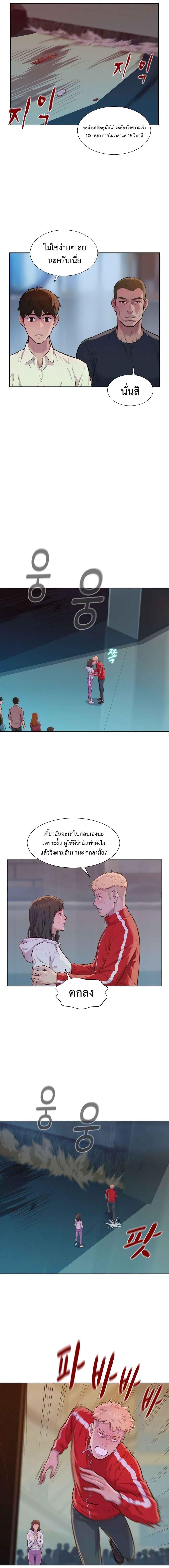 Manga-lc-com อ่านมังงะ อ่านการ์ตูน ออนไลน์ ฟรี 3CM Hunter ตอนที่ 1 2 3 4 5 6 7 8 9 10 11 12 13 14 ฟรี ไม่มีโฆษณา Manga-lc - อ่าน มังงะ อ่าน การ์ตูน ออนไลน์ อ่านมังงะ ฟรี