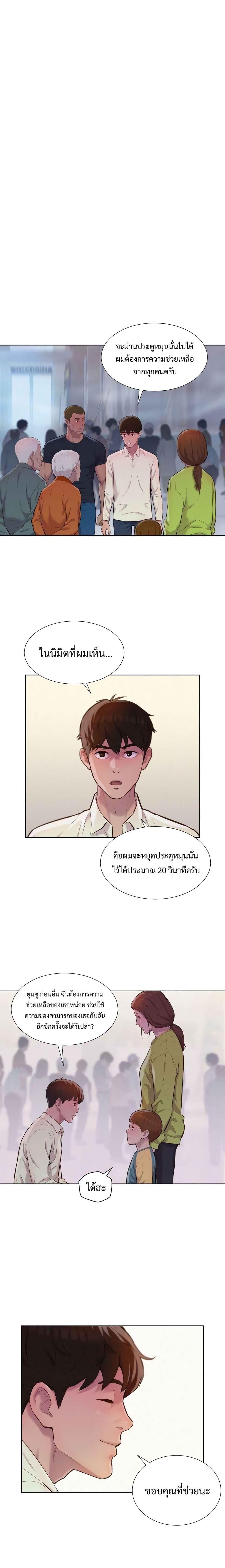 Manga-lc-com อ่านมังงะ อ่านการ์ตูน ออนไลน์ ฟรี 3CM Hunter ตอนที่ 1 2 3 4 5 6 7 8 9 10 11 12 13 14 ฟรี ไม่มีโฆษณา Manga-lc - อ่าน มังงะ อ่าน การ์ตูน ออนไลน์ อ่านมังงะ ฟรี