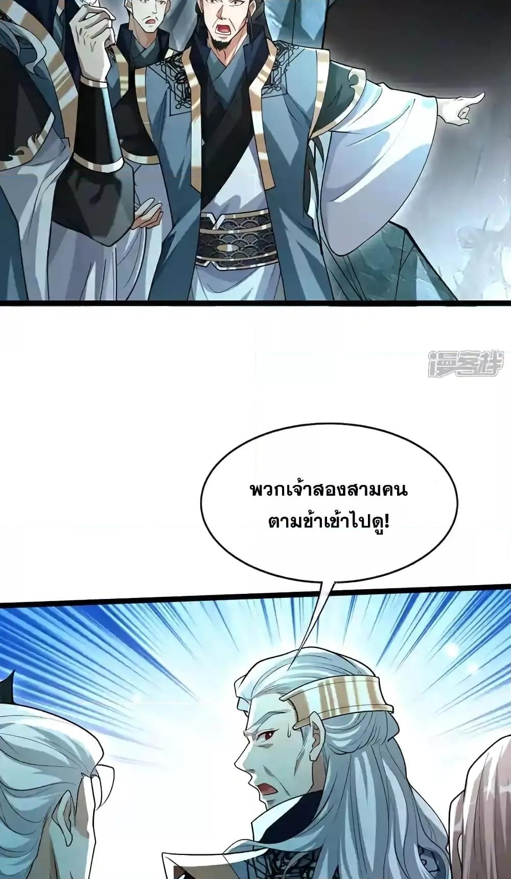Manga-lc-com อ่านมังงะ อ่านการ์ตูน ออนไลน์ ฟรี TheTenGreatE ตอนที่ 1 2 3 4 5 6 7 8 9 10 11 12 13 14 ฟรี ไม่มีโฆษณา Manga-lc - อ่าน มังงะ อ่าน การ์ตูน ออนไลน์ อ่านมังงะ ฟรี