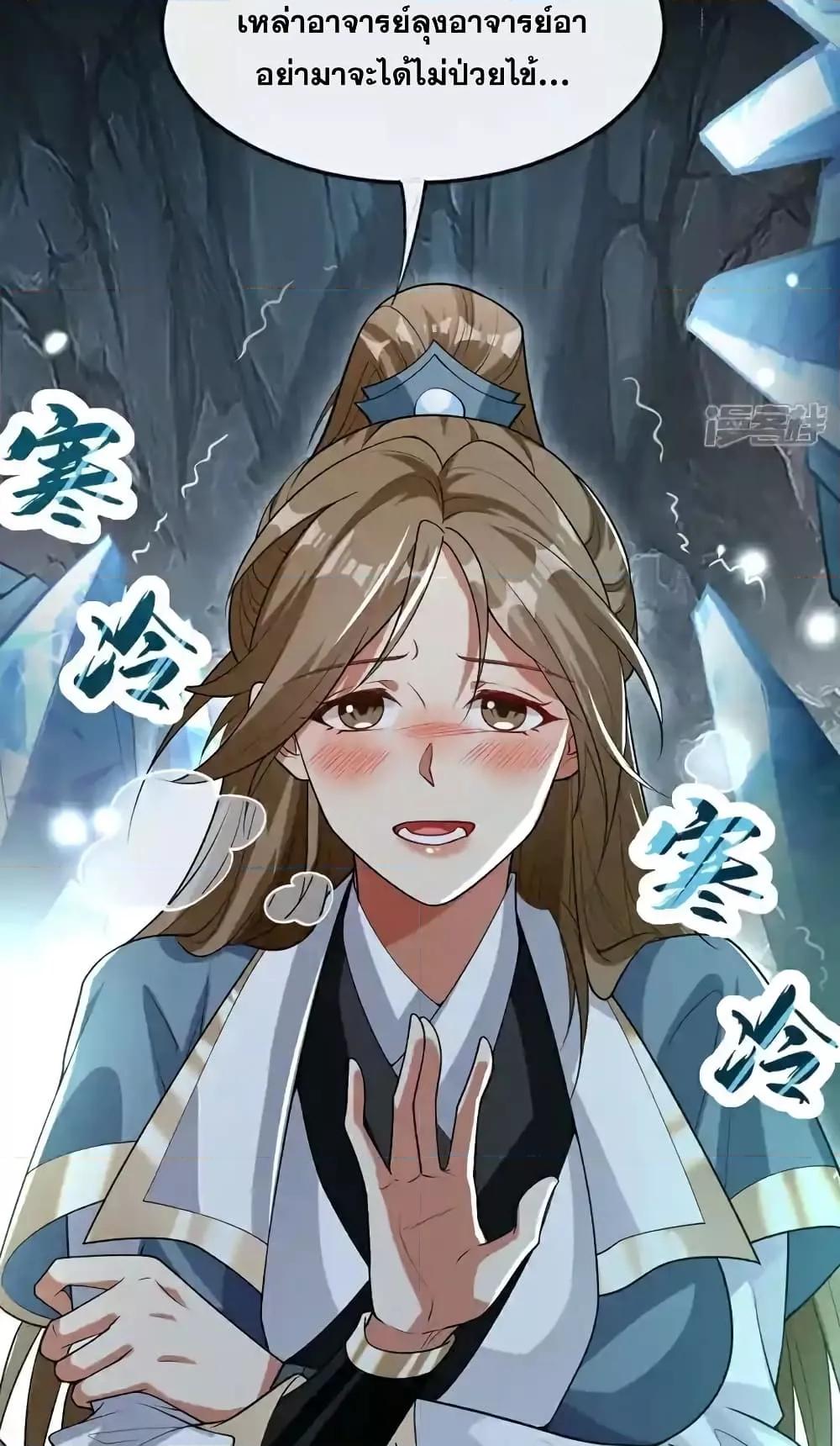 Manga-lc-com อ่านมังงะ อ่านการ์ตูน ออนไลน์ ฟรี TheTenGreatE ตอนที่ 1 2 3 4 5 6 7 8 9 10 11 12 13 14 ฟรี ไม่มีโฆษณา Manga-lc - อ่าน มังงะ อ่าน การ์ตูน ออนไลน์ อ่านมังงะ ฟรี