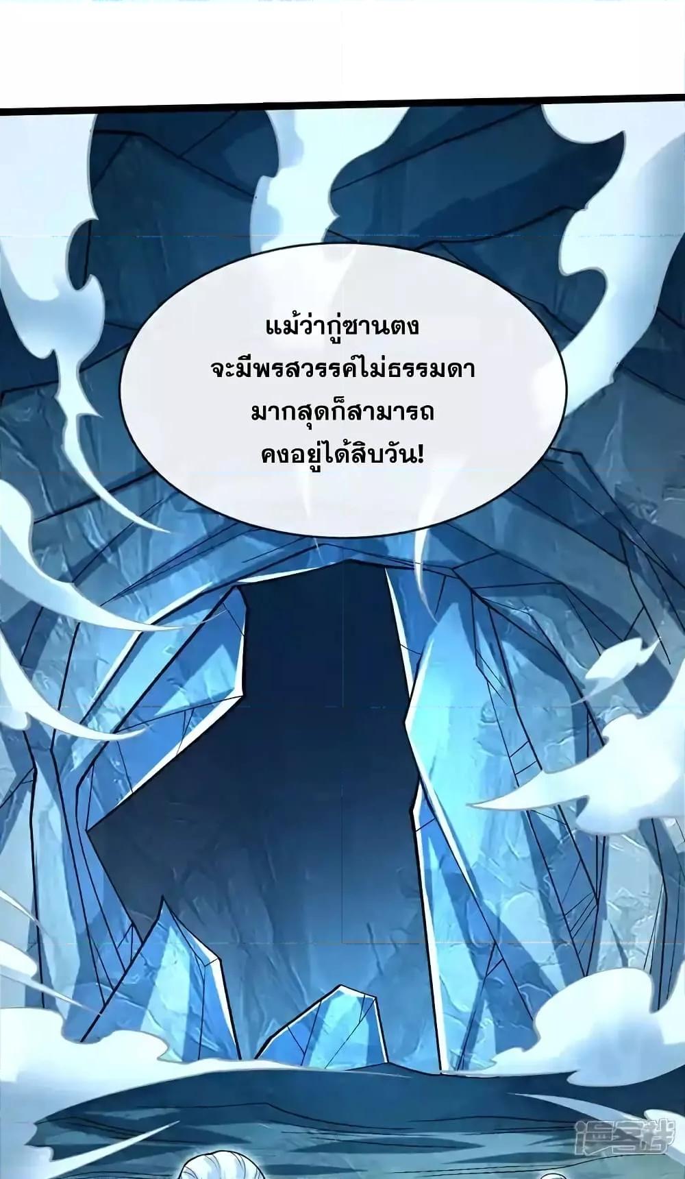 Manga-lc-com อ่านมังงะ อ่านการ์ตูน ออนไลน์ ฟรี TheTenGreatE ตอนที่ 1 2 3 4 5 6 7 8 9 10 11 12 13 14 ฟรี ไม่มีโฆษณา Manga-lc - อ่าน มังงะ อ่าน การ์ตูน ออนไลน์ อ่านมังงะ ฟรี