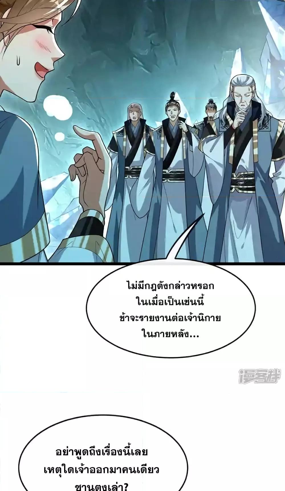 Manga-lc-com อ่านมังงะ อ่านการ์ตูน ออนไลน์ ฟรี TheTenGreatE ตอนที่ 1 2 3 4 5 6 7 8 9 10 11 12 13 14 ฟรี ไม่มีโฆษณา Manga-lc - อ่าน มังงะ อ่าน การ์ตูน ออนไลน์ อ่านมังงะ ฟรี