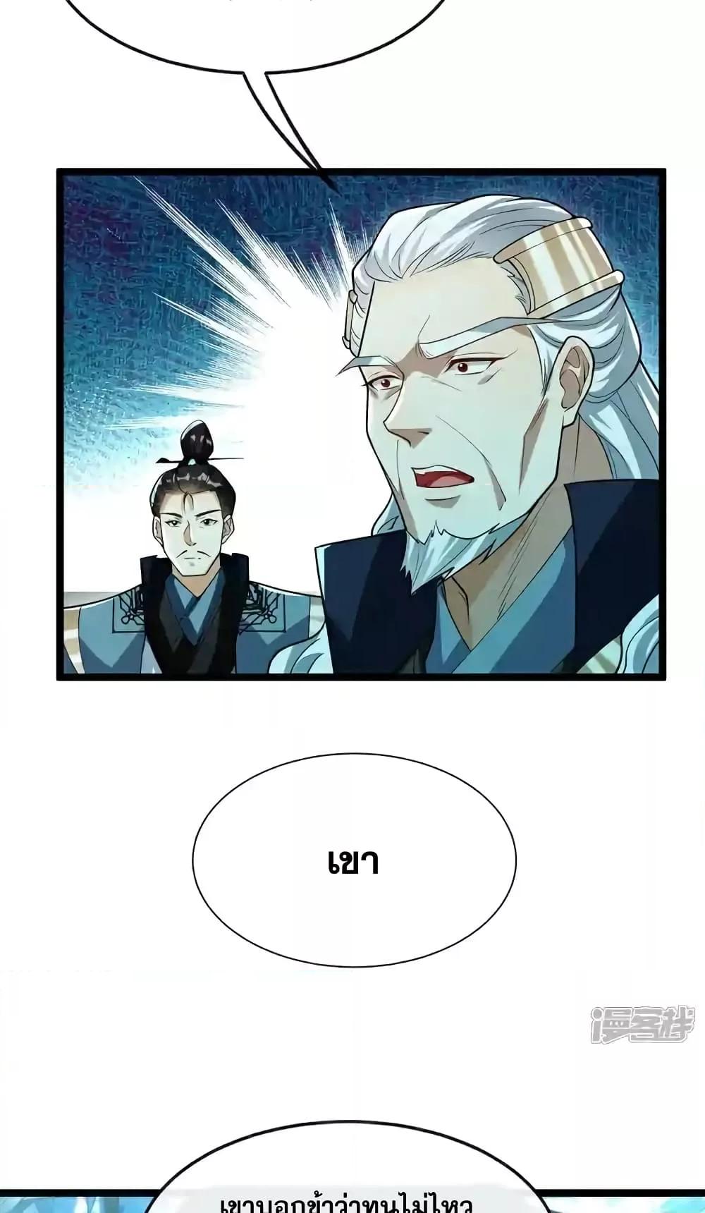 Manga-lc-com อ่านมังงะ อ่านการ์ตูน ออนไลน์ ฟรี TheTenGreatE ตอนที่ 1 2 3 4 5 6 7 8 9 10 11 12 13 14 ฟรี ไม่มีโฆษณา Manga-lc - อ่าน มังงะ อ่าน การ์ตูน ออนไลน์ อ่านมังงะ ฟรี