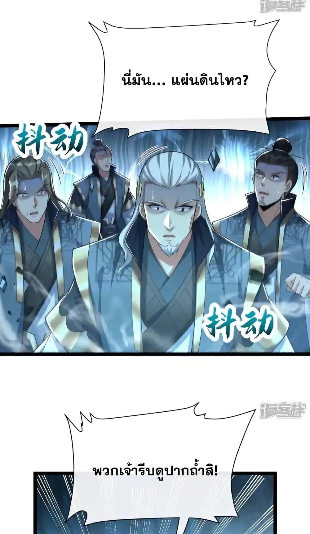 Manga-lc-com อ่านมังงะ อ่านการ์ตูน ออนไลน์ ฟรี TheTenGreatE ตอนที่ 1 2 3 4 5 6 7 8 9 10 11 12 13 14 ฟรี ไม่มีโฆษณา Manga-lc - อ่าน มังงะ อ่าน การ์ตูน ออนไลน์ อ่านมังงะ ฟรี
