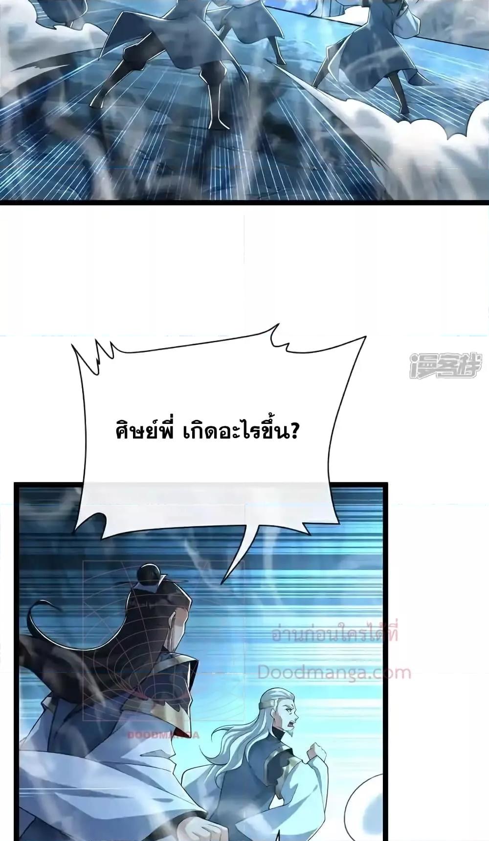 Manga-lc-com อ่านมังงะ อ่านการ์ตูน ออนไลน์ ฟรี TheTenGreatE ตอนที่ 1 2 3 4 5 6 7 8 9 10 11 12 13 14 ฟรี ไม่มีโฆษณา Manga-lc - อ่าน มังงะ อ่าน การ์ตูน ออนไลน์ อ่านมังงะ ฟรี