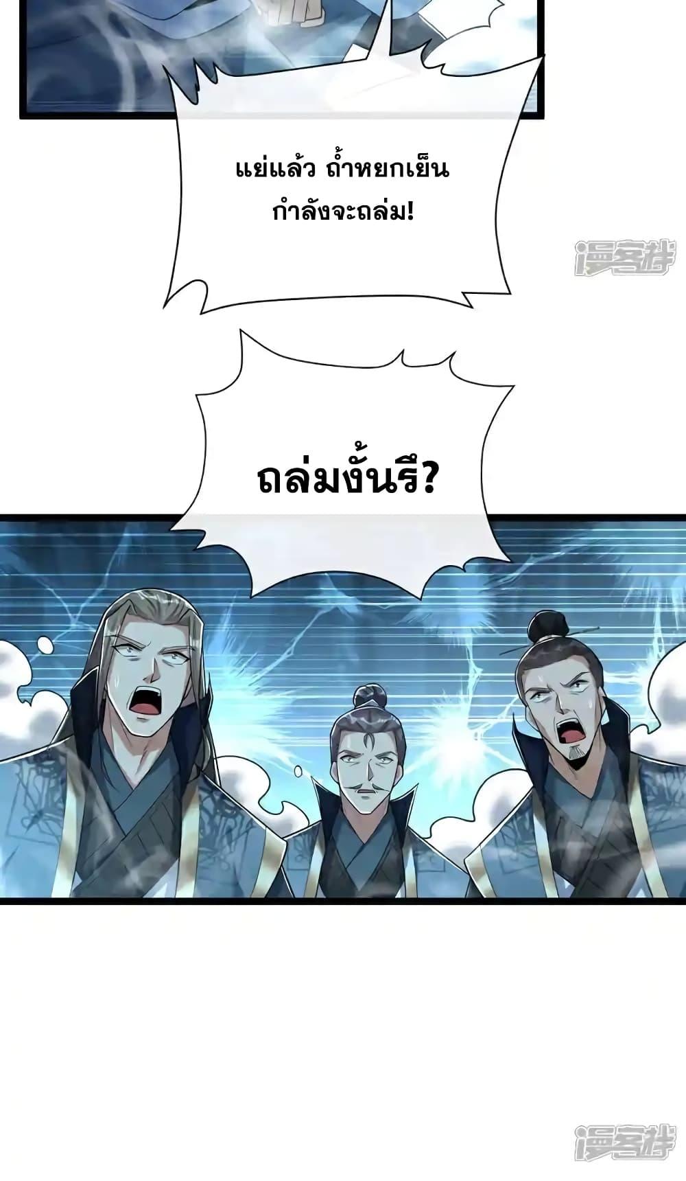 Manga-lc-com อ่านมังงะ อ่านการ์ตูน ออนไลน์ ฟรี TheTenGreatE ตอนที่ 1 2 3 4 5 6 7 8 9 10 11 12 13 14 ฟรี ไม่มีโฆษณา Manga-lc - อ่าน มังงะ อ่าน การ์ตูน ออนไลน์ อ่านมังงะ ฟรี