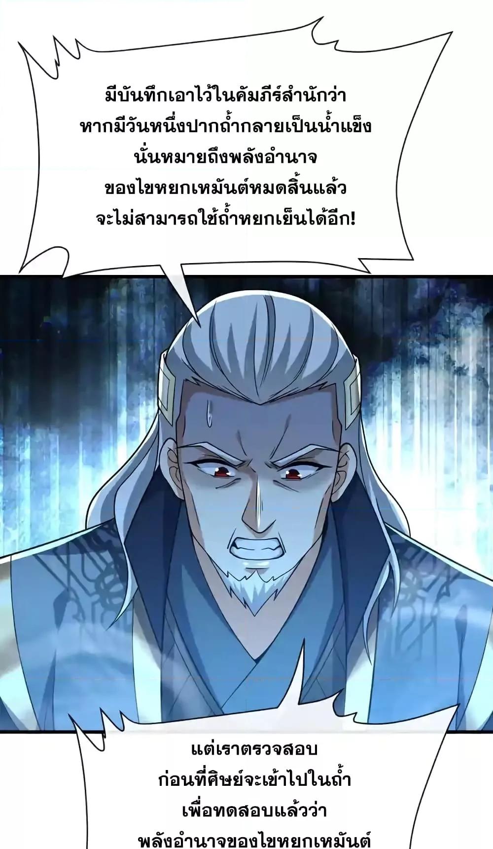 Manga-lc-com อ่านมังงะ อ่านการ์ตูน ออนไลน์ ฟรี TheTenGreatE ตอนที่ 1 2 3 4 5 6 7 8 9 10 11 12 13 14 ฟรี ไม่มีโฆษณา Manga-lc - อ่าน มังงะ อ่าน การ์ตูน ออนไลน์ อ่านมังงะ ฟรี