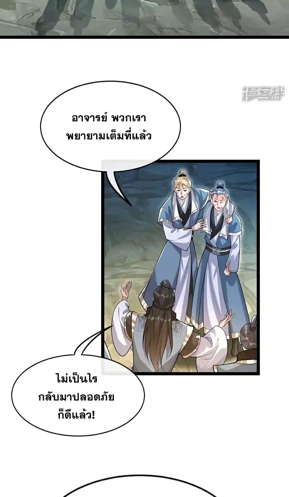 Manga-lc-com อ่านมังงะ อ่านการ์ตูน ออนไลน์ ฟรี TheTenGreatE ตอนที่ 1 2 3 4 5 6 7 8 9 10 11 12 13 14 ฟรี ไม่มีโฆษณา Manga-lc - อ่าน มังงะ อ่าน การ์ตูน ออนไลน์ อ่านมังงะ ฟรี
