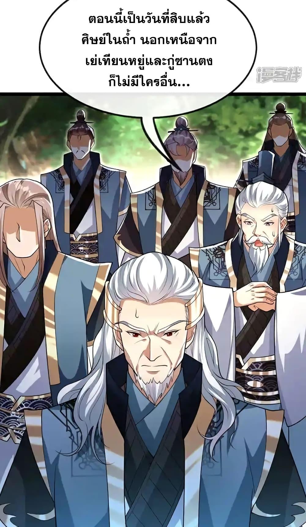 Manga-lc-com อ่านมังงะ อ่านการ์ตูน ออนไลน์ ฟรี TheTenGreatE ตอนที่ 1 2 3 4 5 6 7 8 9 10 11 12 13 14 ฟรี ไม่มีโฆษณา Manga-lc - อ่าน มังงะ อ่าน การ์ตูน ออนไลน์ อ่านมังงะ ฟรี