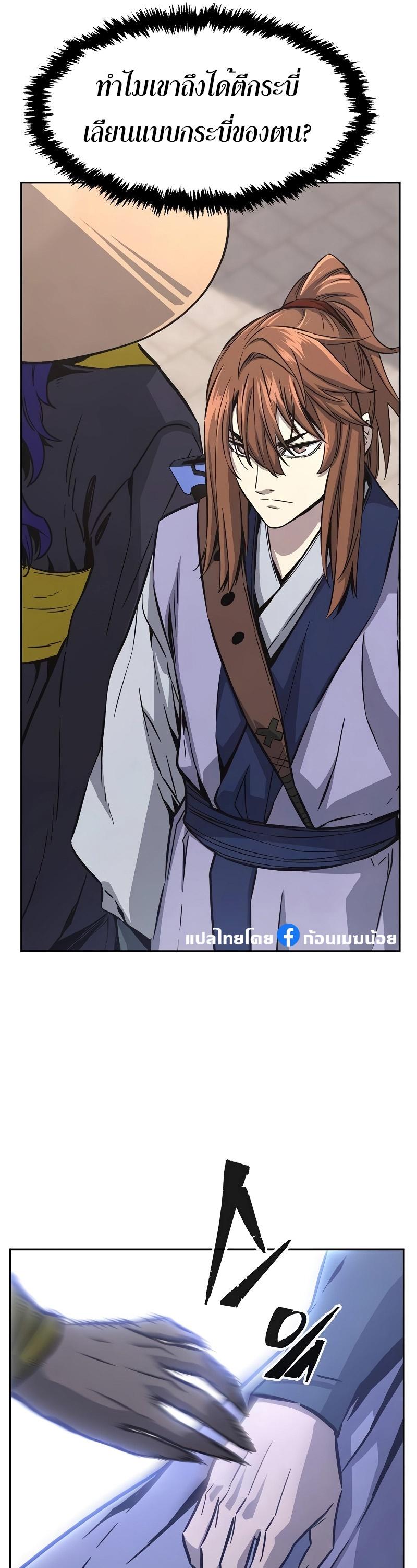 Manga-lc-com อ่านมังงะ อ่านการ์ตูน ออนไลน์ ฟรี Absolute Sword Sense ตอนที่ 1 2 3 4 5 6 7 8 9 10 11 12 13 14 ฟรี ไม่มีโฆษณา Manga-lc - อ่าน มังงะ อ่าน การ์ตูน ออนไลน์ อ่านมังงะ ฟรี