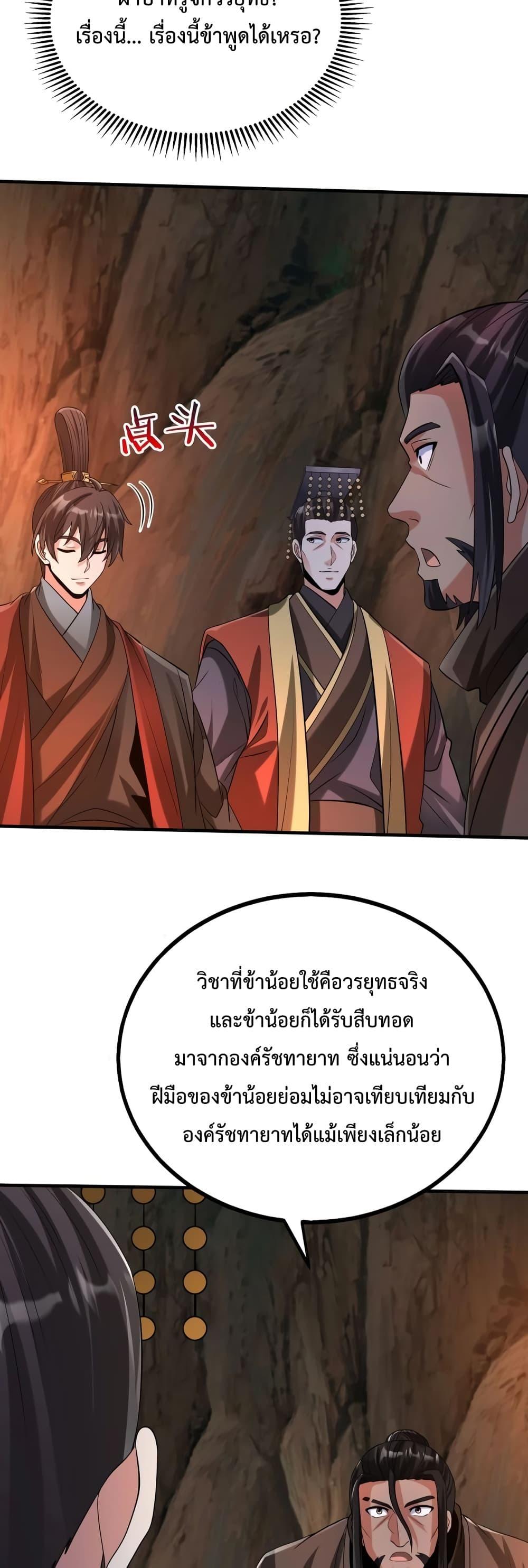 Manga-lc-com อ่านมังงะ อ่านการ์ตูน ออนไลน์ ฟรี IKillToBeGo ตอนที่ 1 2 3 4 5 6 7 8 9 10 11 12 13 14 ฟรี ไม่มีโฆษณา Manga-lc - อ่าน มังงะ อ่าน การ์ตูน ออนไลน์ อ่านมังงะ ฟรี