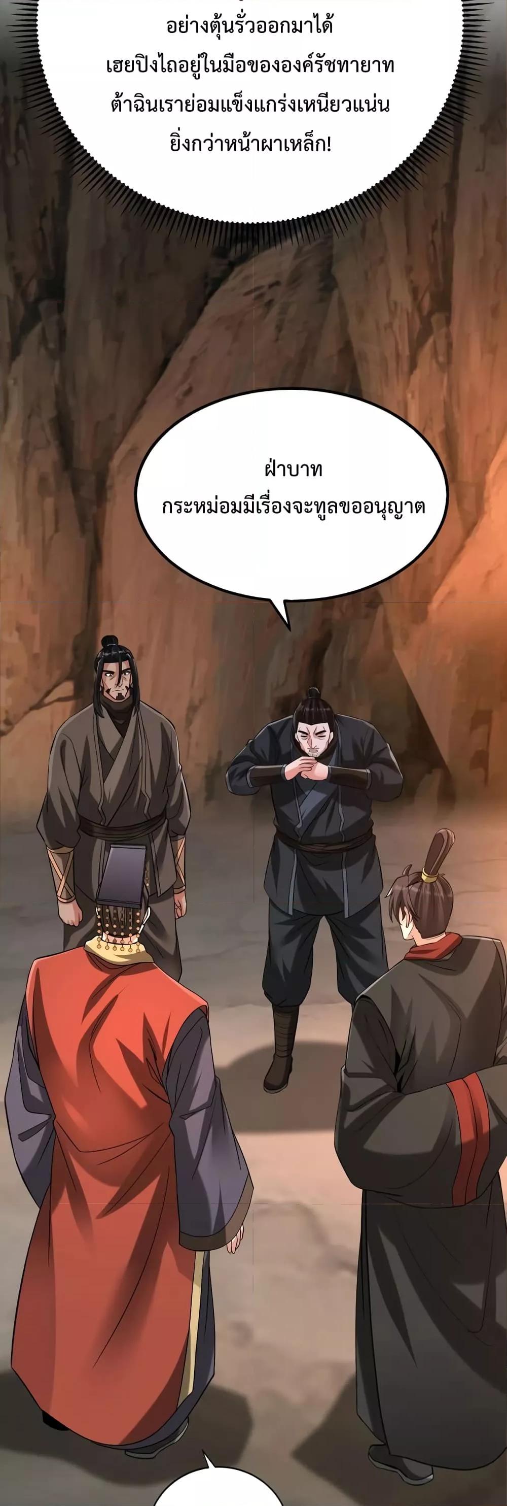Manga-lc-com อ่านมังงะ อ่านการ์ตูน ออนไลน์ ฟรี IKillToBeGo ตอนที่ 1 2 3 4 5 6 7 8 9 10 11 12 13 14 ฟรี ไม่มีโฆษณา Manga-lc - อ่าน มังงะ อ่าน การ์ตูน ออนไลน์ อ่านมังงะ ฟรี