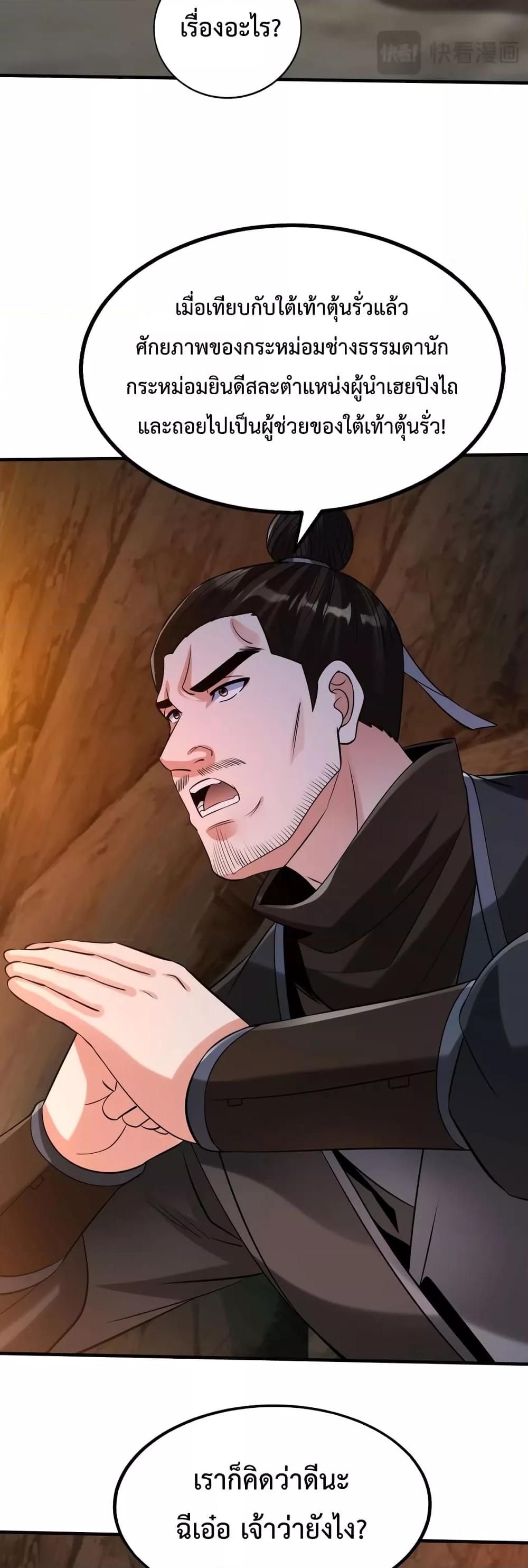 Manga-lc-com อ่านมังงะ อ่านการ์ตูน ออนไลน์ ฟรี IKillToBeGo ตอนที่ 1 2 3 4 5 6 7 8 9 10 11 12 13 14 ฟรี ไม่มีโฆษณา Manga-lc - อ่าน มังงะ อ่าน การ์ตูน ออนไลน์ อ่านมังงะ ฟรี