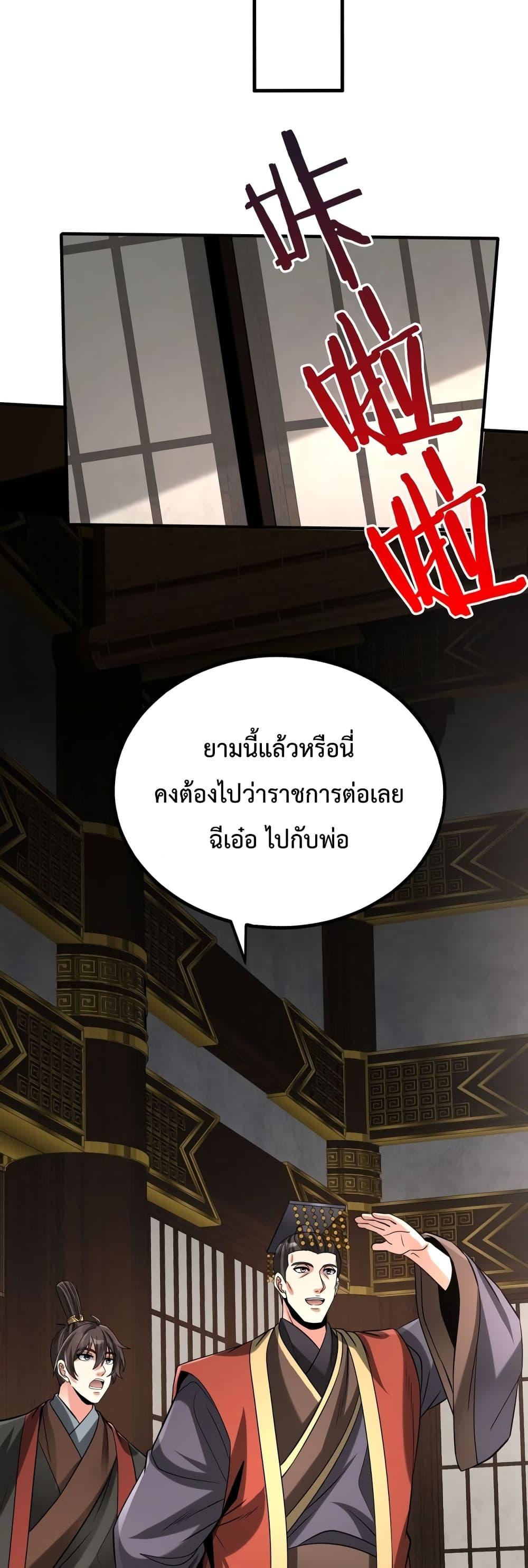 Manga-lc-com อ่านมังงะ อ่านการ์ตูน ออนไลน์ ฟรี IKillToBeGo ตอนที่ 1 2 3 4 5 6 7 8 9 10 11 12 13 14 ฟรี ไม่มีโฆษณา Manga-lc - อ่าน มังงะ อ่าน การ์ตูน ออนไลน์ อ่านมังงะ ฟรี