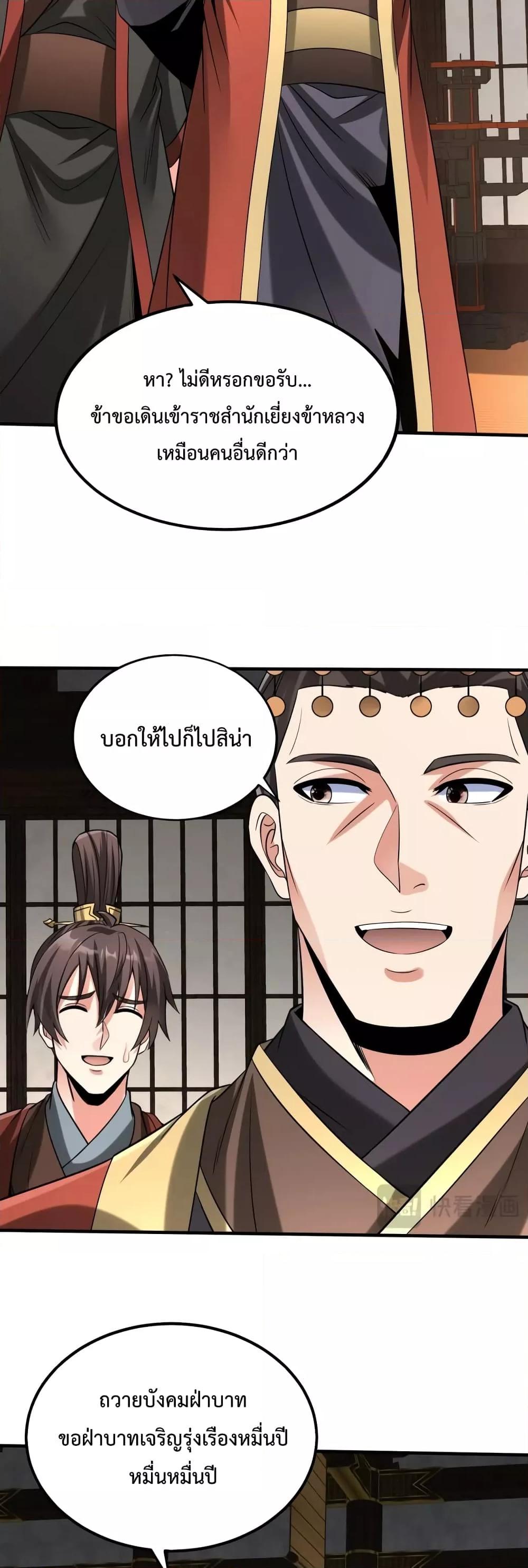 Manga-lc-com อ่านมังงะ อ่านการ์ตูน ออนไลน์ ฟรี IKillToBeGo ตอนที่ 1 2 3 4 5 6 7 8 9 10 11 12 13 14 ฟรี ไม่มีโฆษณา Manga-lc - อ่าน มังงะ อ่าน การ์ตูน ออนไลน์ อ่านมังงะ ฟรี