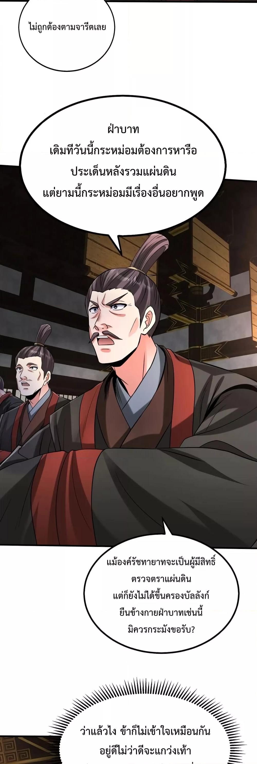 Manga-lc-com อ่านมังงะ อ่านการ์ตูน ออนไลน์ ฟรี IKillToBeGo ตอนที่ 1 2 3 4 5 6 7 8 9 10 11 12 13 14 ฟรี ไม่มีโฆษณา Manga-lc - อ่าน มังงะ อ่าน การ์ตูน ออนไลน์ อ่านมังงะ ฟรี