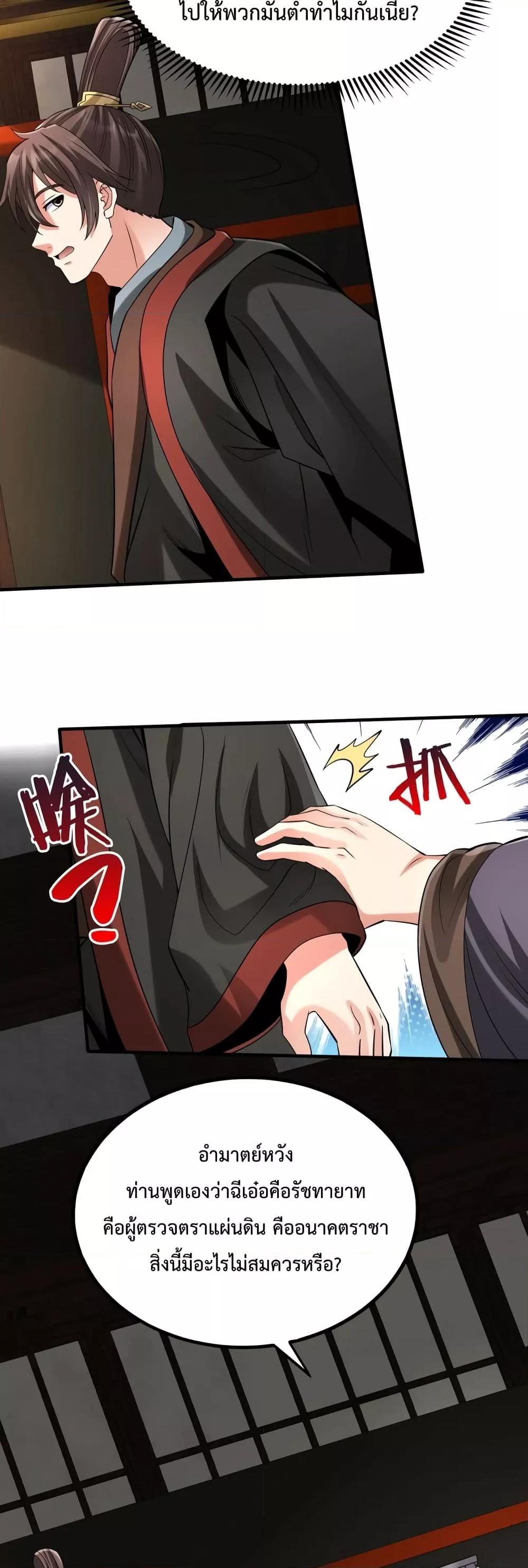 Manga-lc-com อ่านมังงะ อ่านการ์ตูน ออนไลน์ ฟรี IKillToBeGo ตอนที่ 1 2 3 4 5 6 7 8 9 10 11 12 13 14 ฟรี ไม่มีโฆษณา Manga-lc - อ่าน มังงะ อ่าน การ์ตูน ออนไลน์ อ่านมังงะ ฟรี