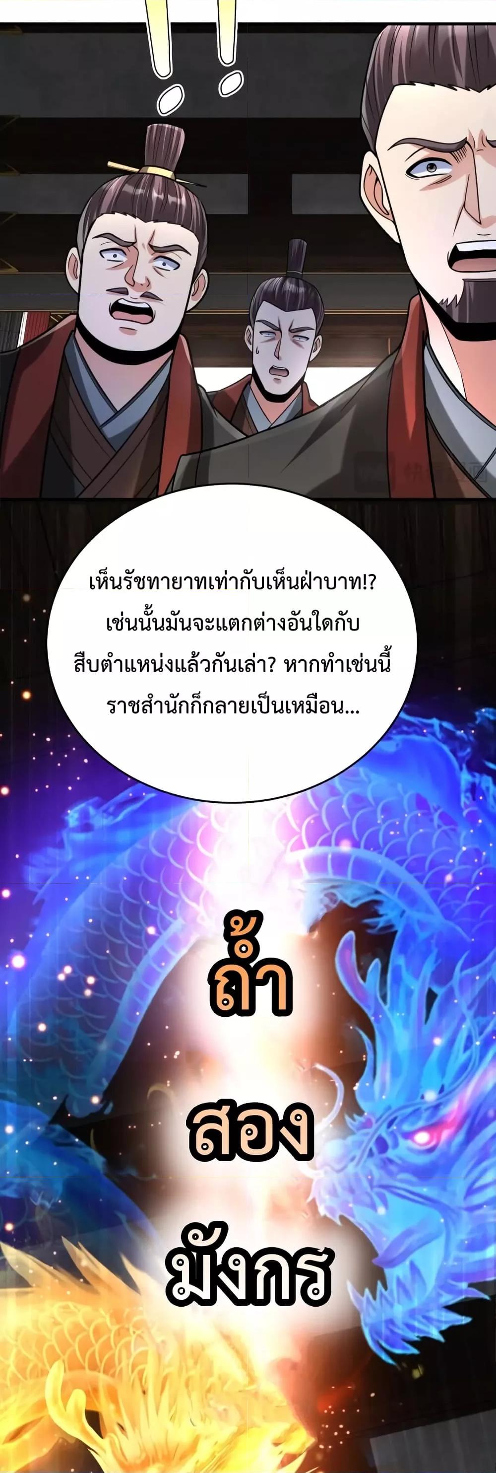 Manga-lc-com อ่านมังงะ อ่านการ์ตูน ออนไลน์ ฟรี IKillToBeGo ตอนที่ 1 2 3 4 5 6 7 8 9 10 11 12 13 14 ฟรี ไม่มีโฆษณา Manga-lc - อ่าน มังงะ อ่าน การ์ตูน ออนไลน์ อ่านมังงะ ฟรี